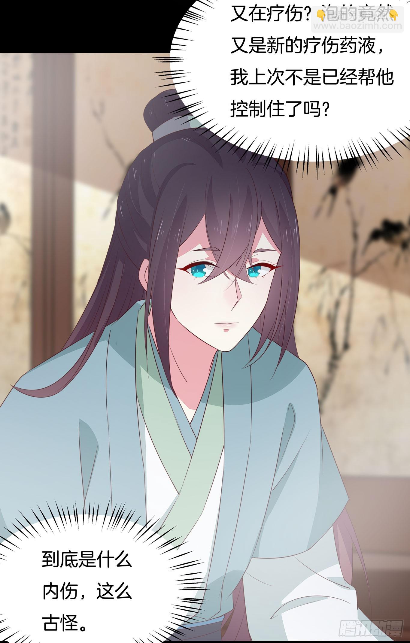 第四十话 被发现了？-第41话