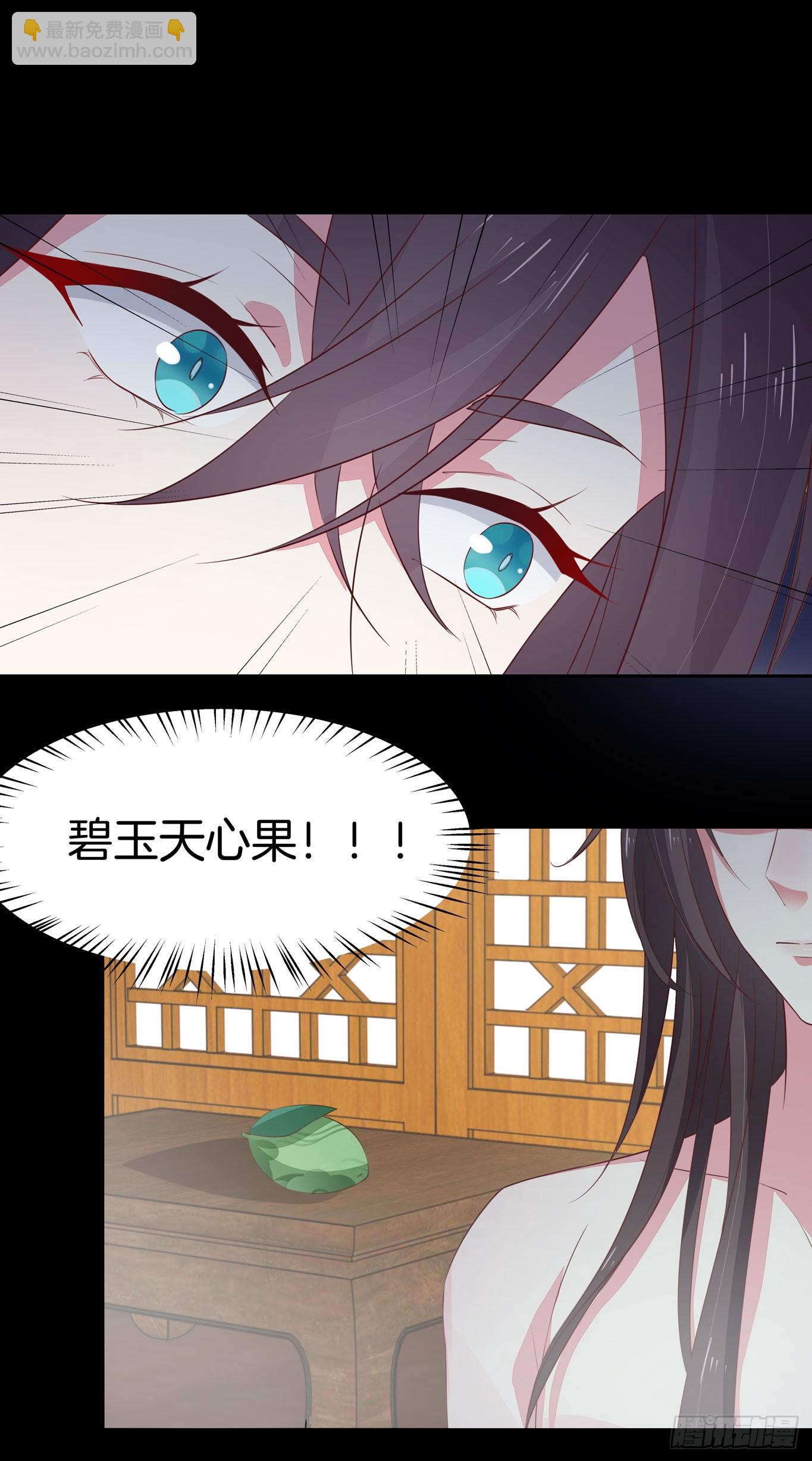 第四十话 被发现了？-第41话