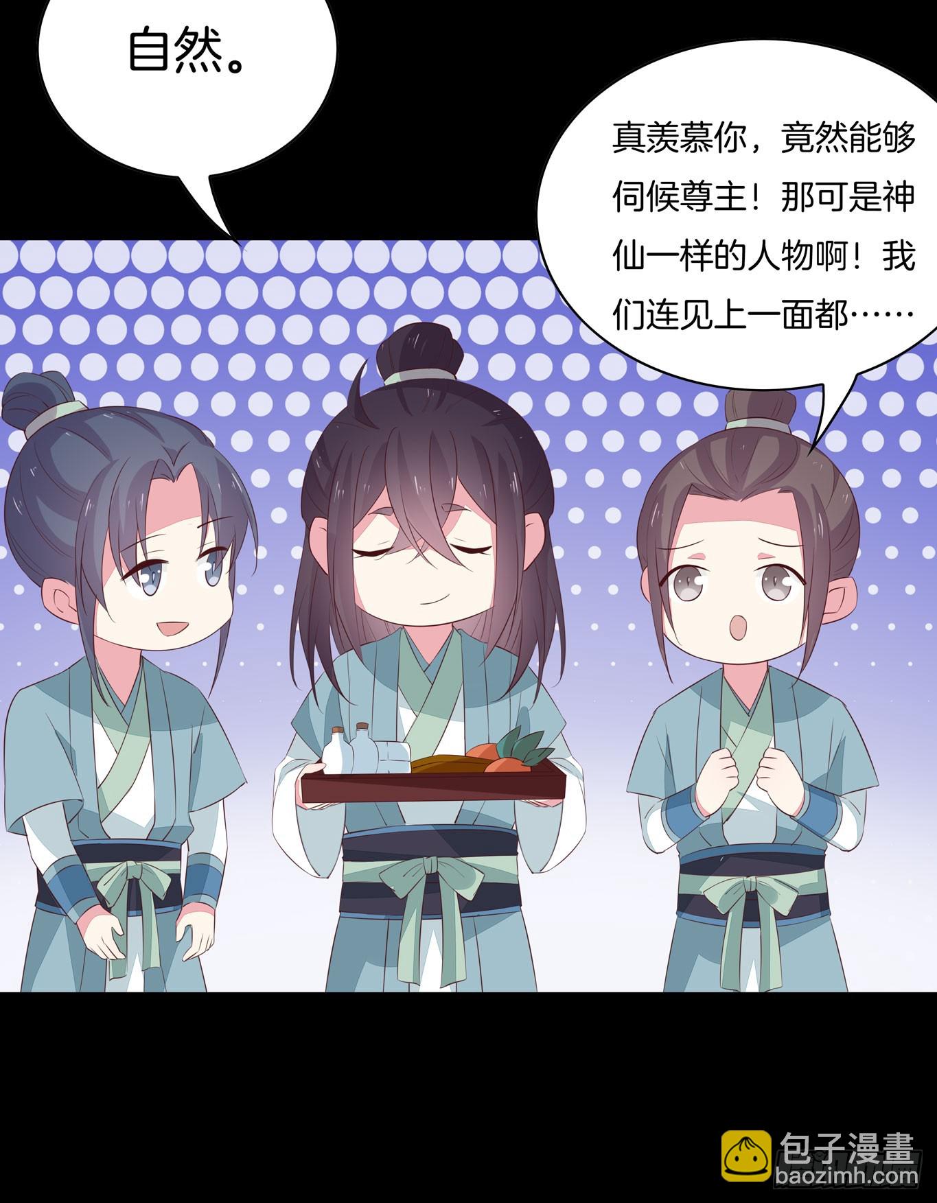 第四十话 被发现了？-第41话