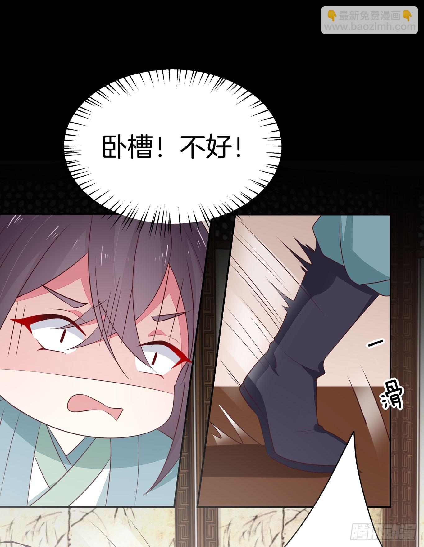 第四十话 被发现了？-第41话