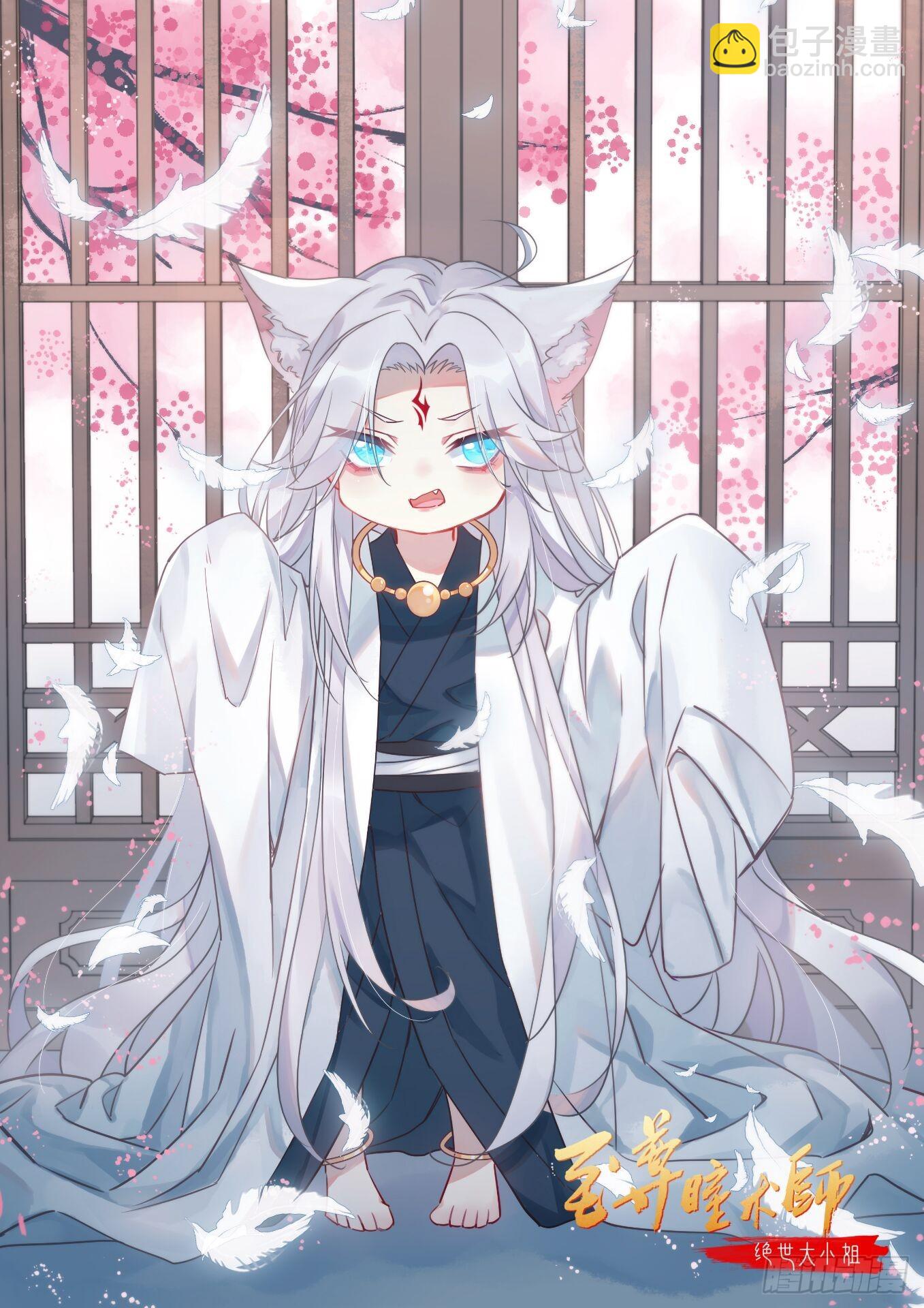 第四十话 被发现了？-第41话