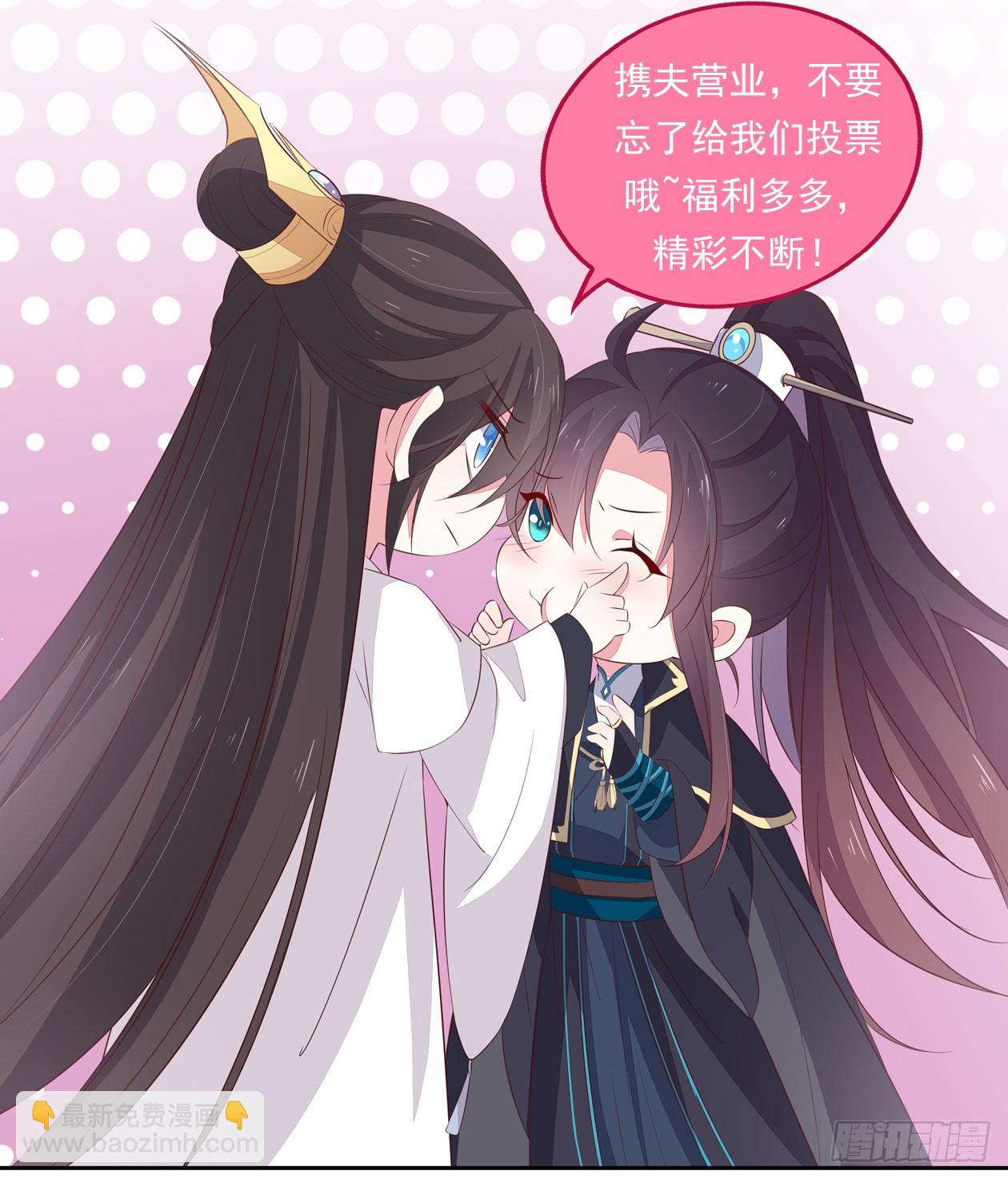 第四十话 被发现了？-第41话