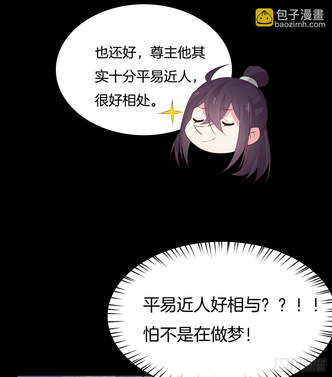 第四十话 被发现了？-第41话