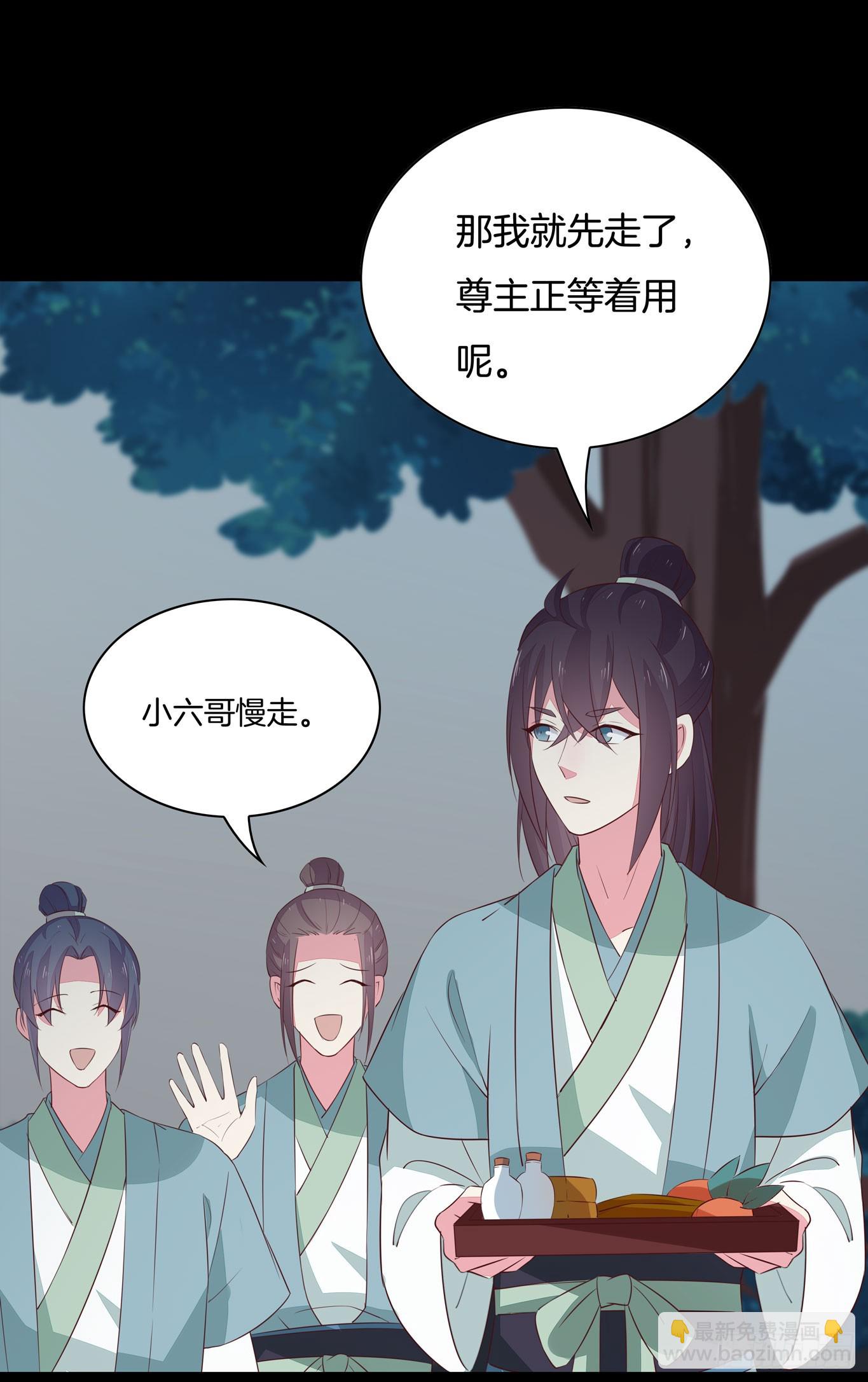 第四十话 被发现了？-第41话