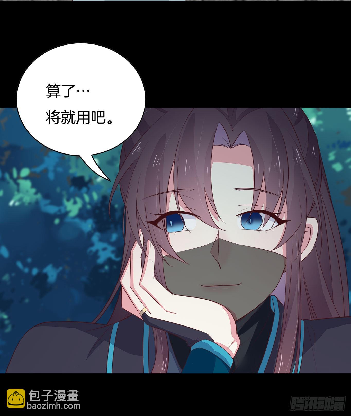 第四十话 被发现了？-第41话
