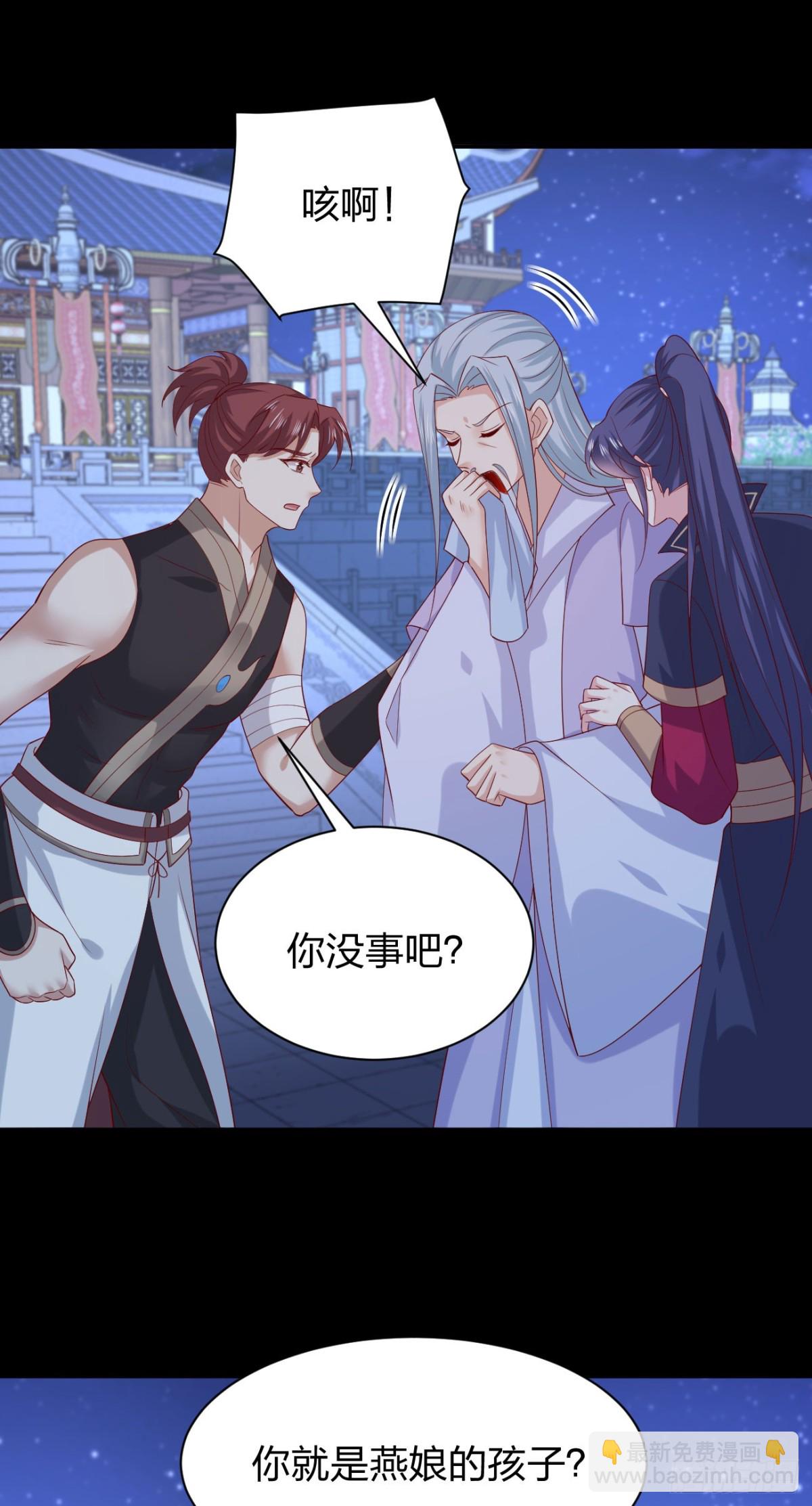 第三百八十三话 认亲现场-第401话