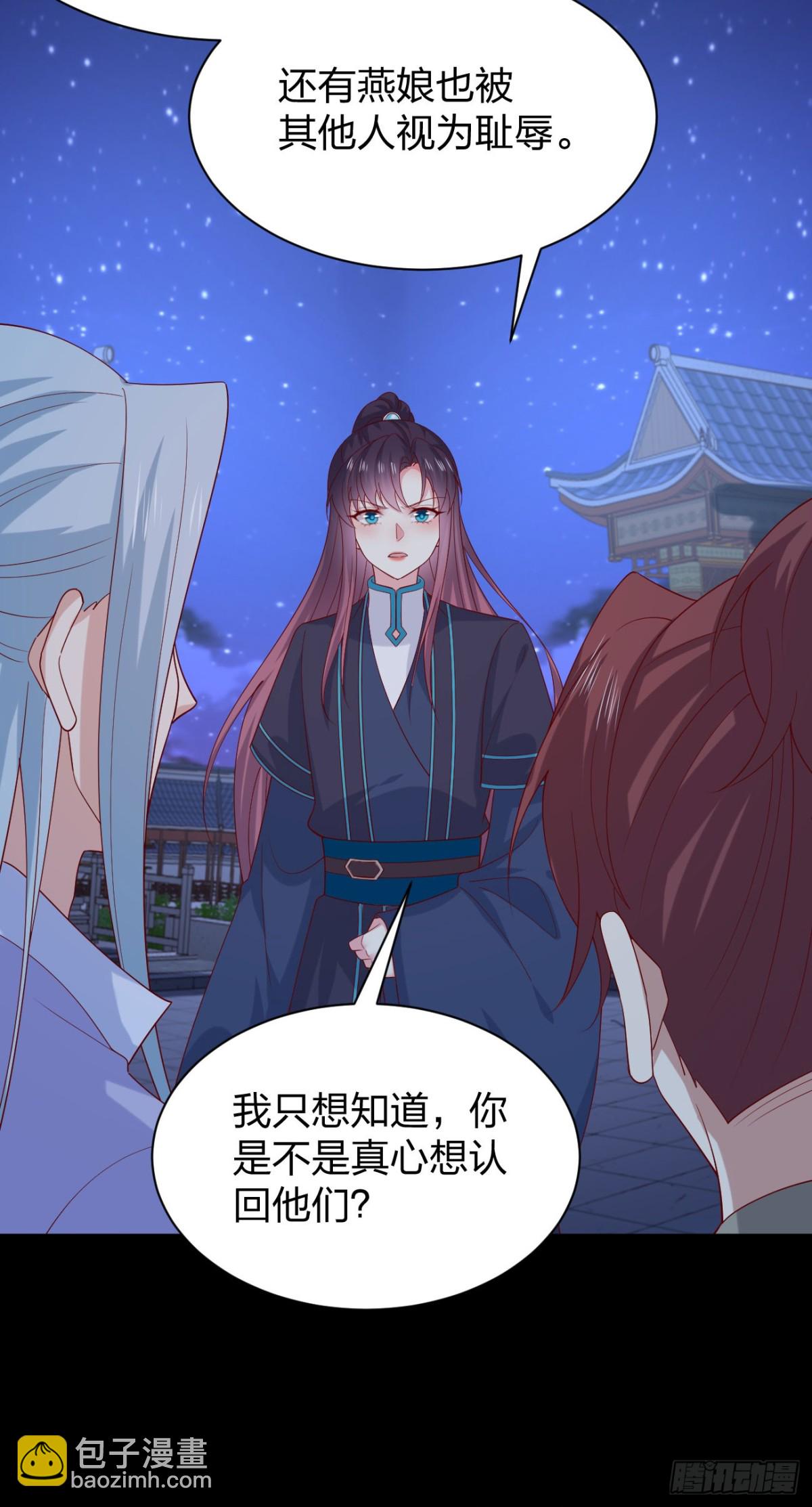 第三百八十三话 认亲现场-第401话