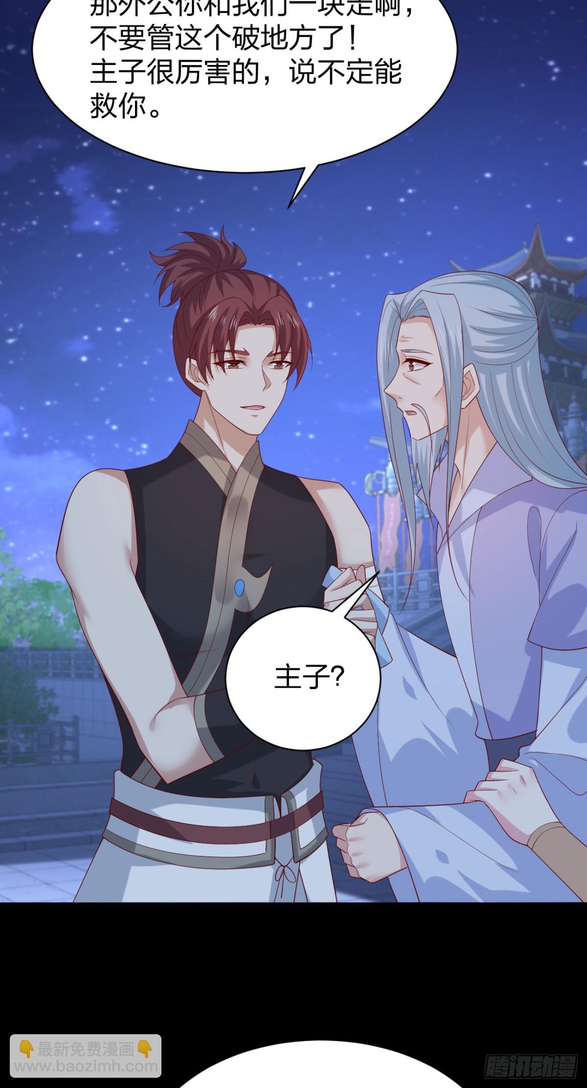 第三百八十三话 认亲现场-第401话