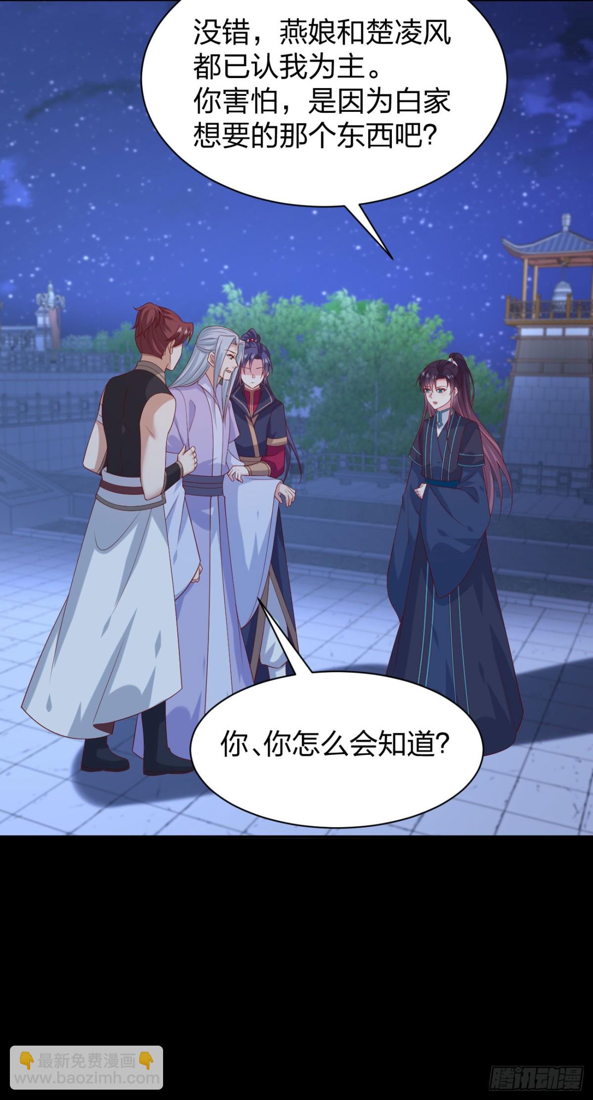 第三百八十三话 认亲现场-第401话
