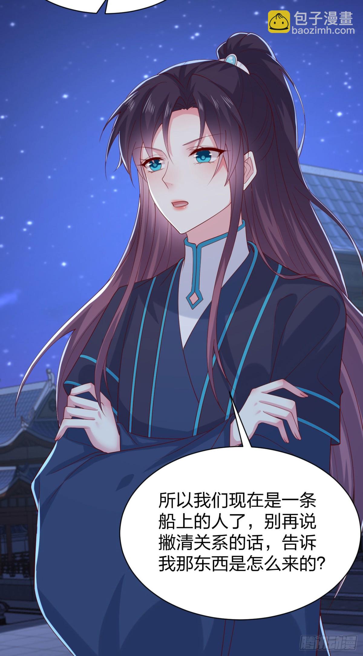 第三百八十三话 认亲现场-第401话