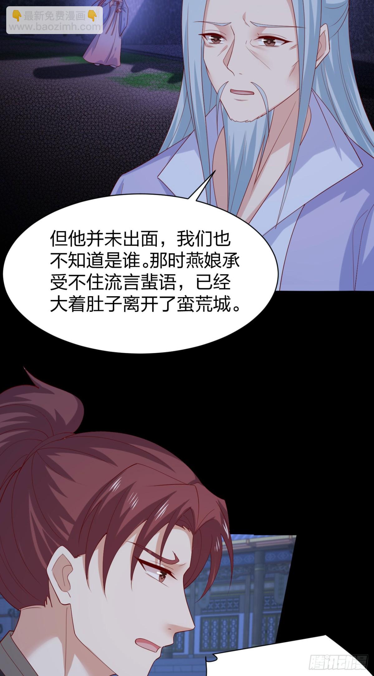 第三百八十三话 认亲现场-第401话