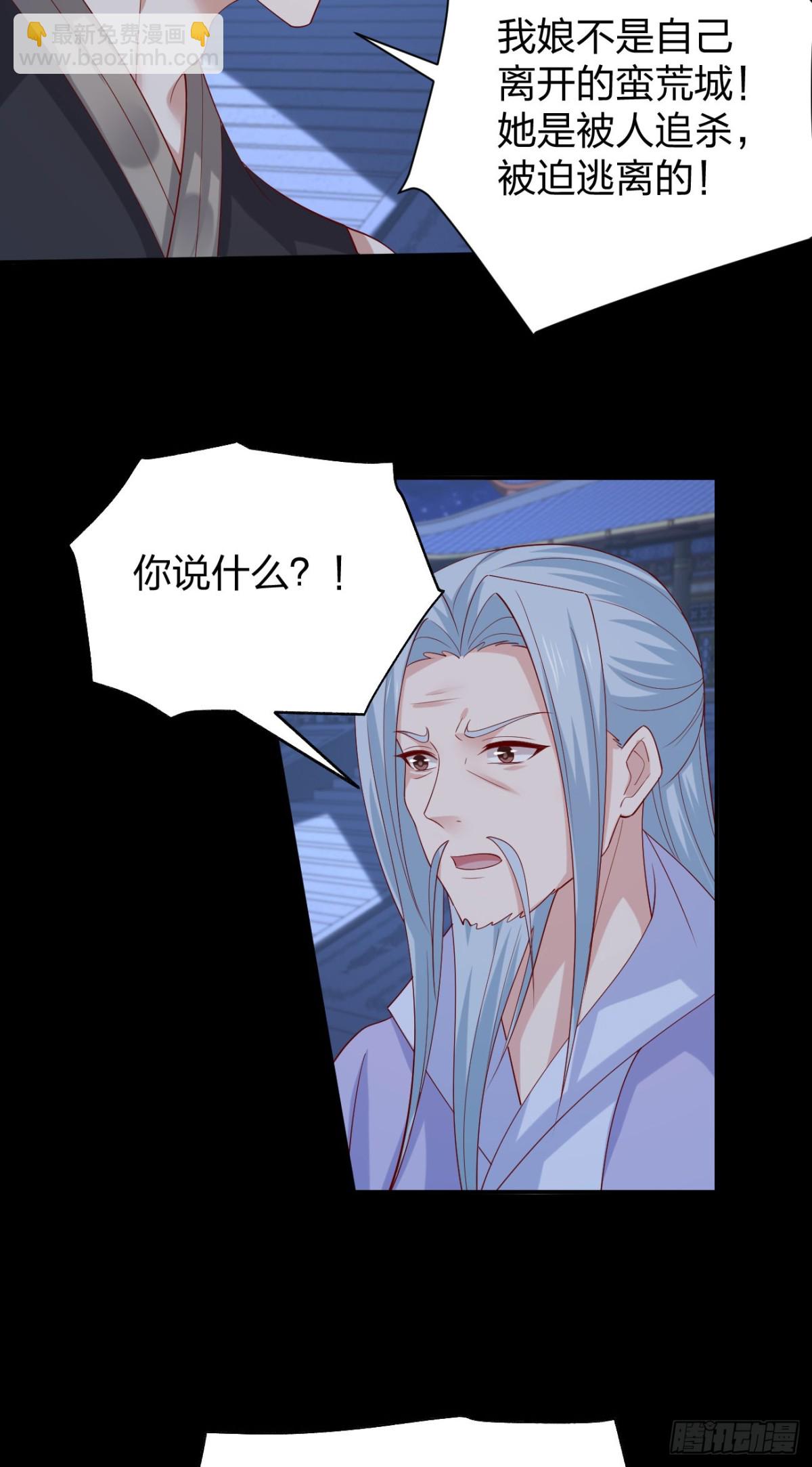 第三百八十三话 认亲现场-第401话