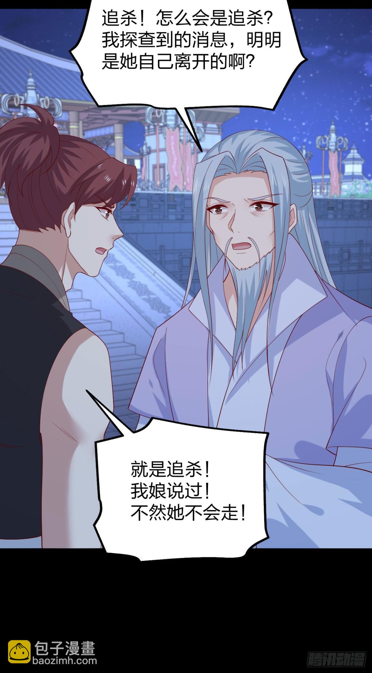 第三百八十三话 认亲现场-第401话