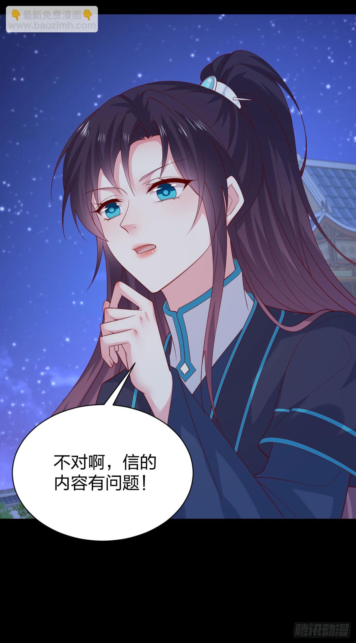 第三百八十三话 认亲现场-第401话