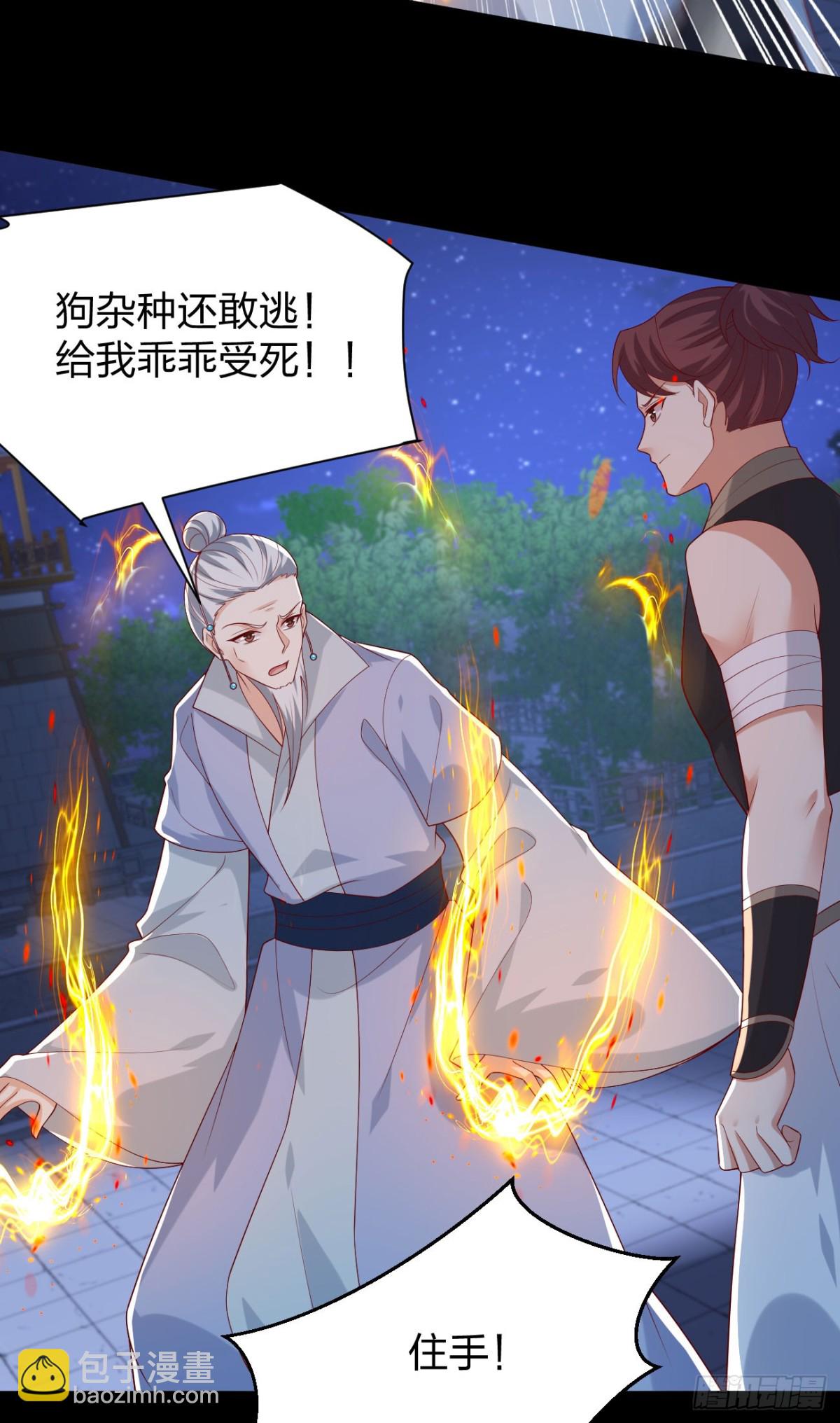 第三百八十三话 认亲现场-第401话