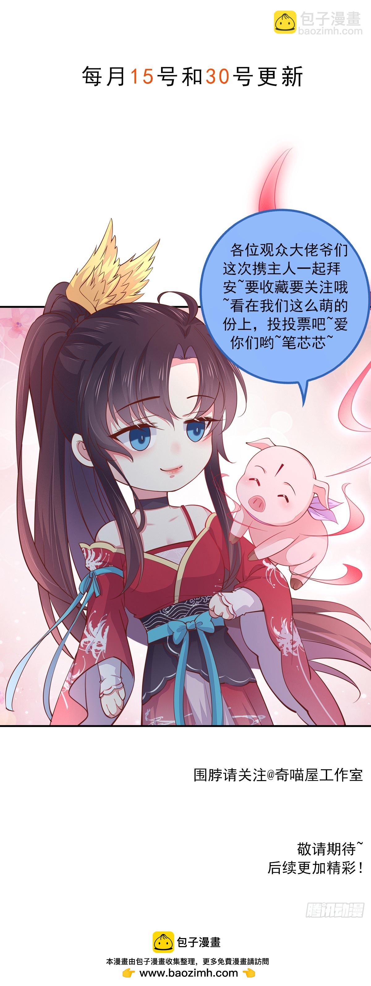 第三百八十三话 认亲现场-第401话