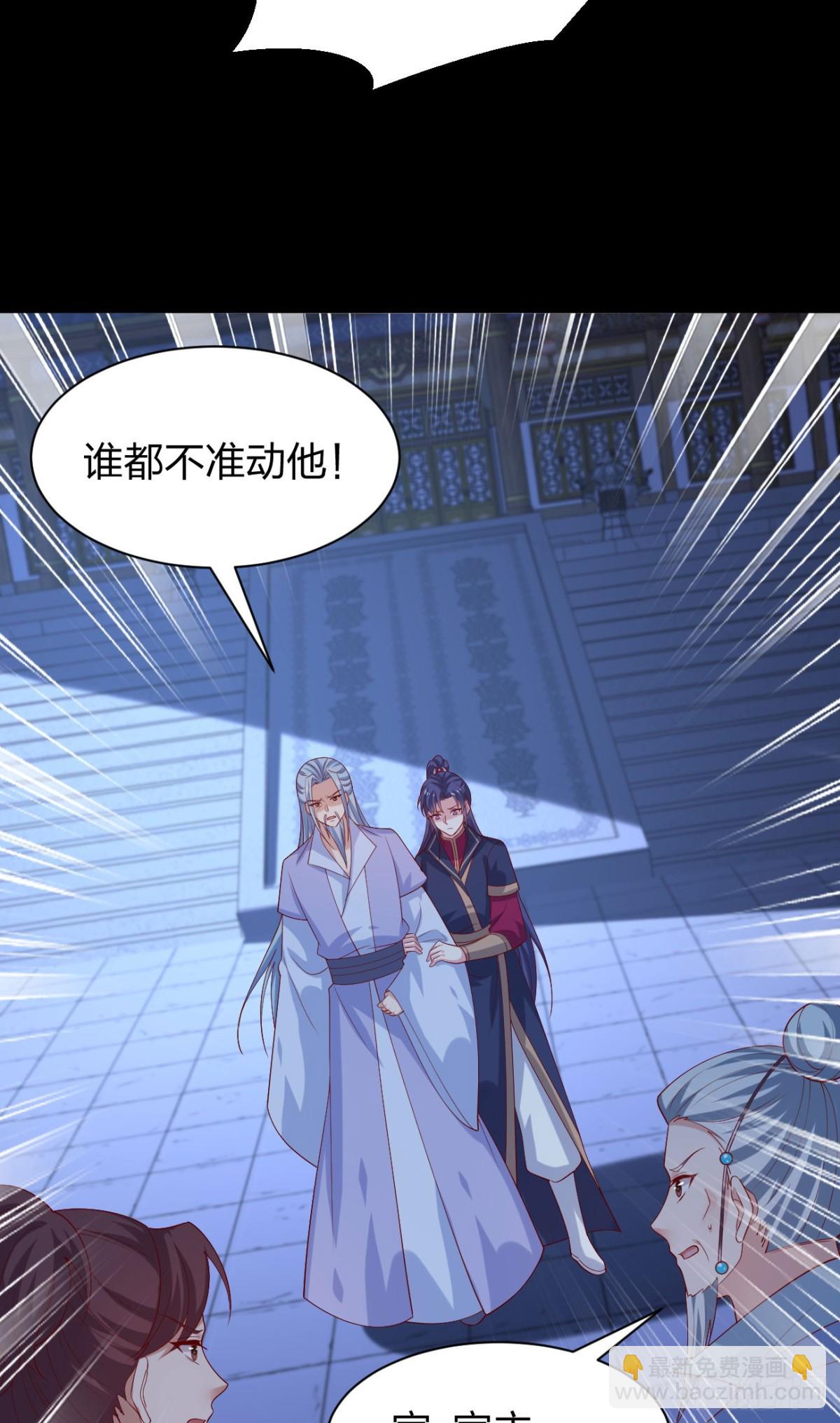 第三百八十三话 认亲现场-第401话