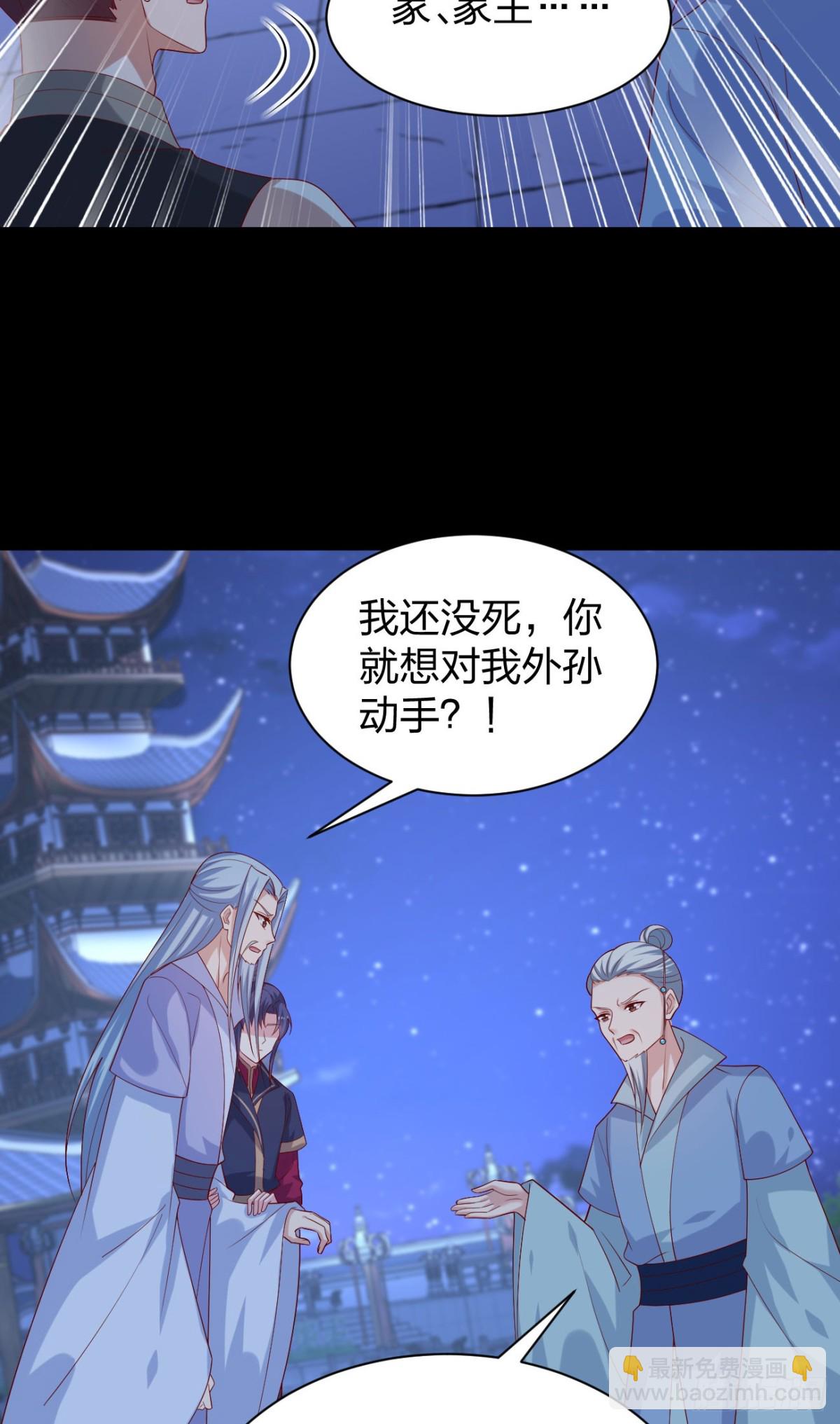 第三百八十三话 认亲现场-第401话