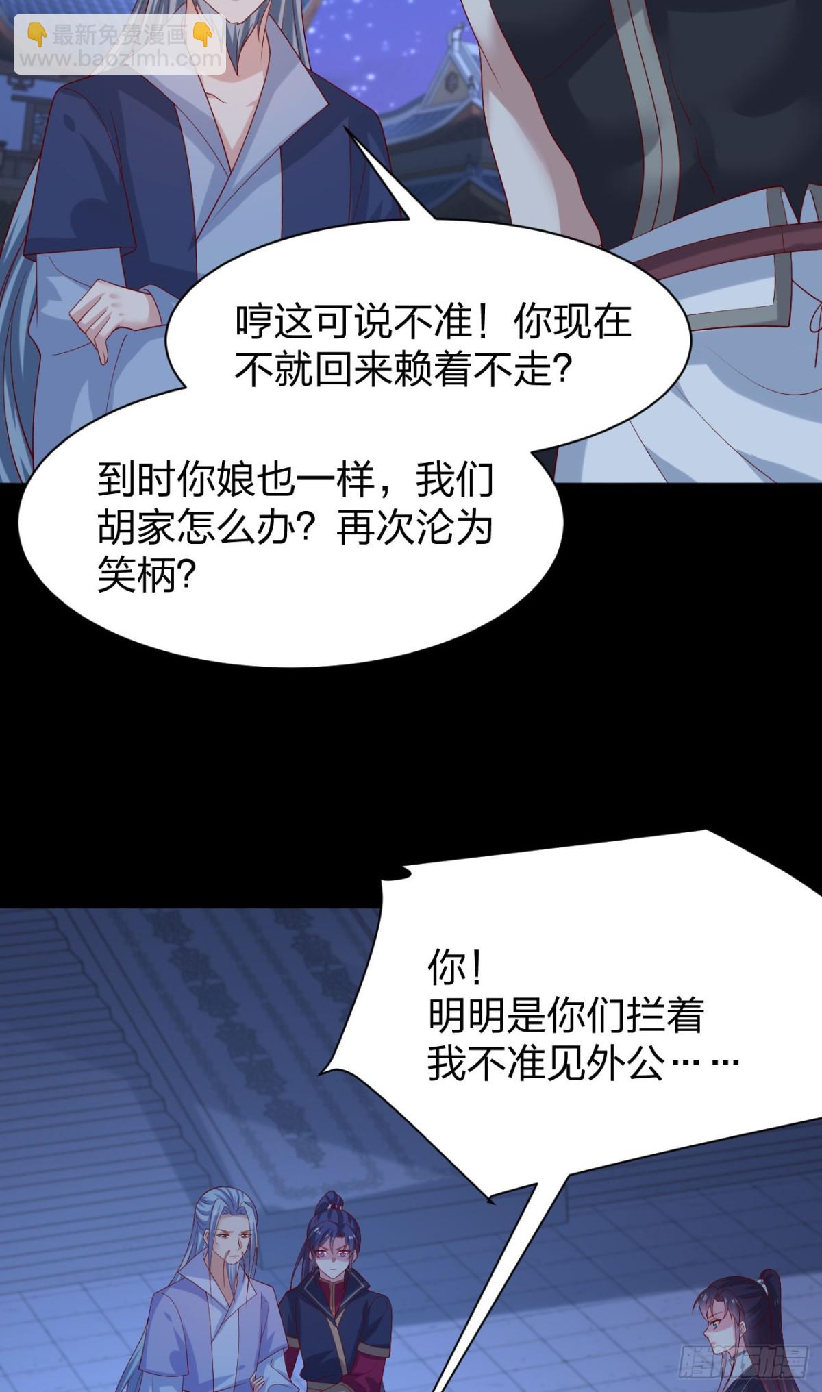 第三百八十三话 认亲现场-第401话