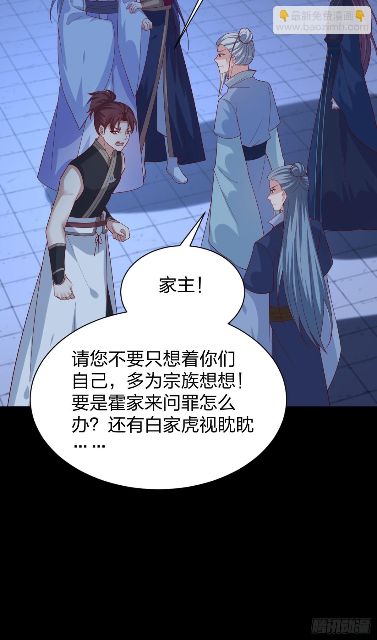 第三百八十三话 认亲现场-第401话