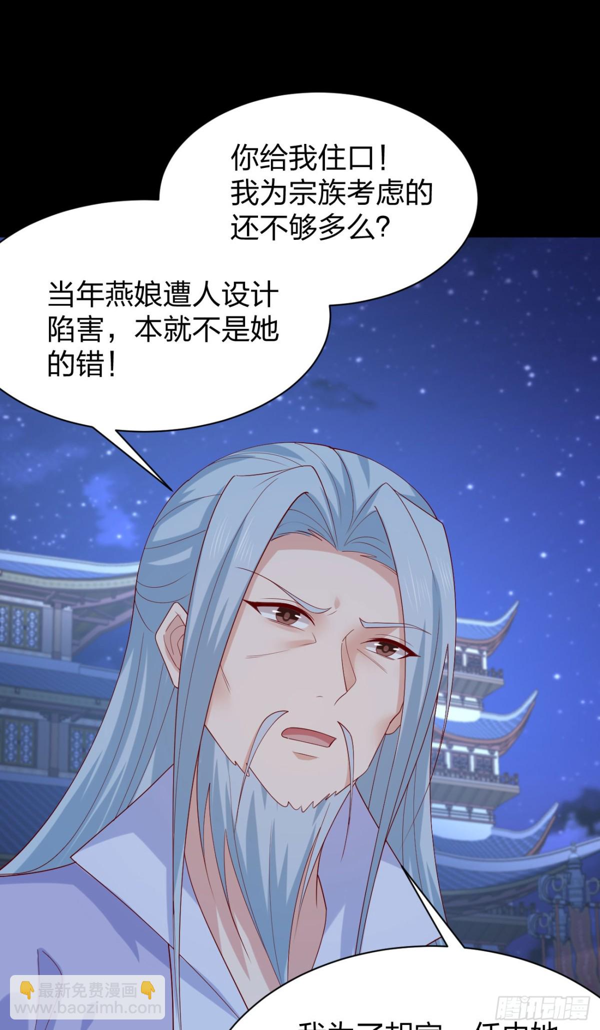 第三百八十三话 认亲现场-第401话