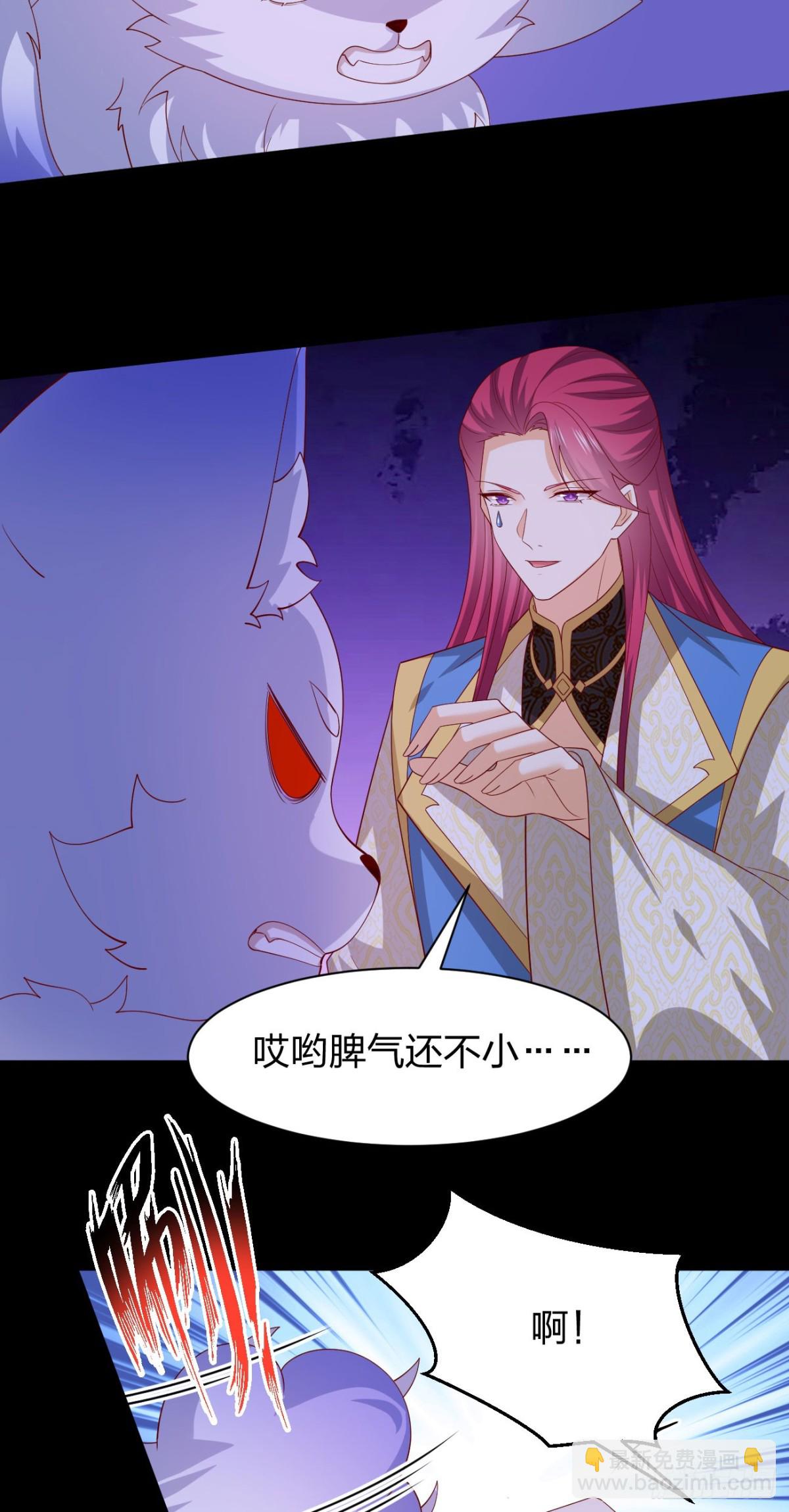第三百八十五话 授受不亲-第403话