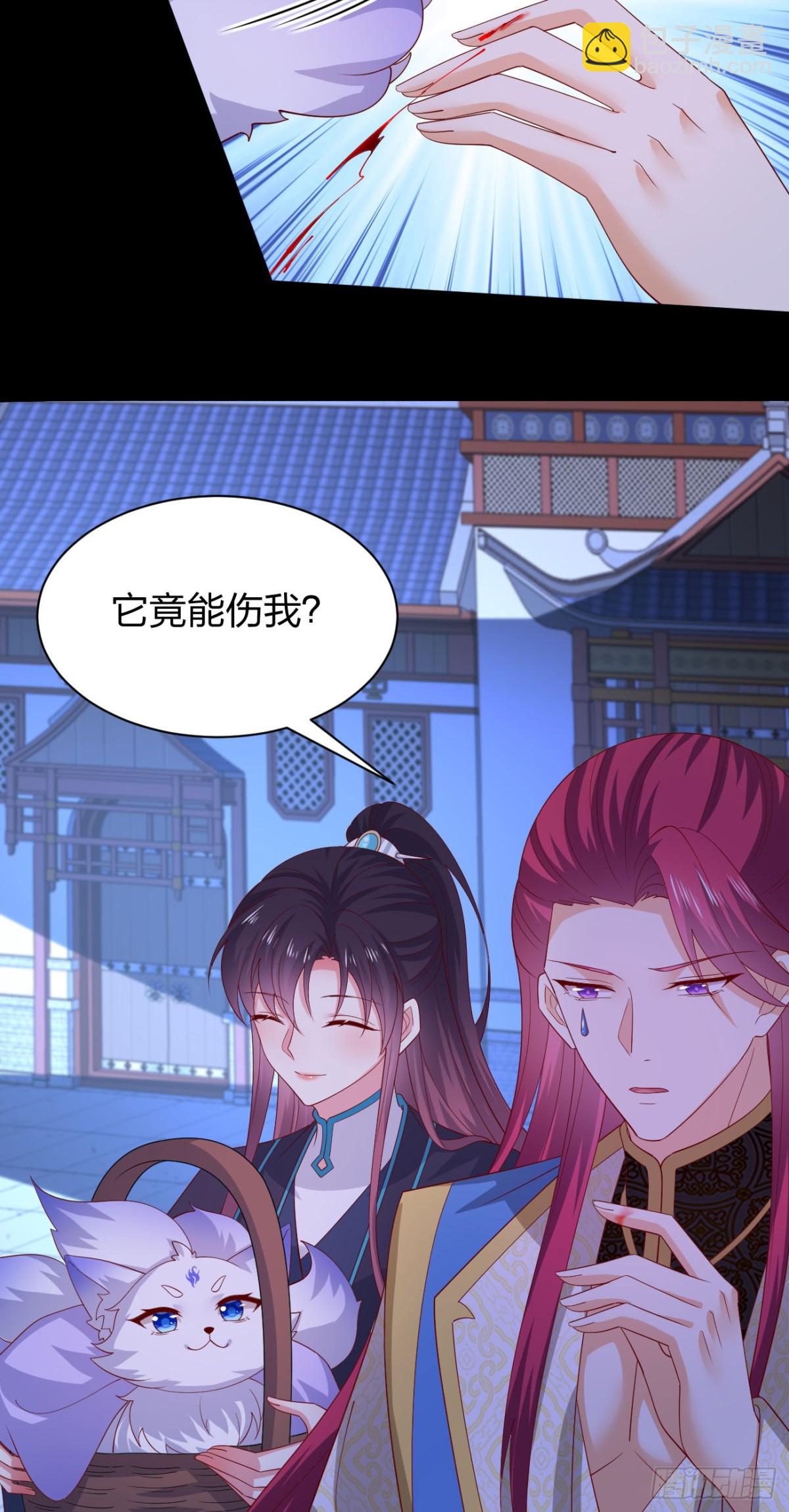 第三百八十五话 授受不亲-第403话