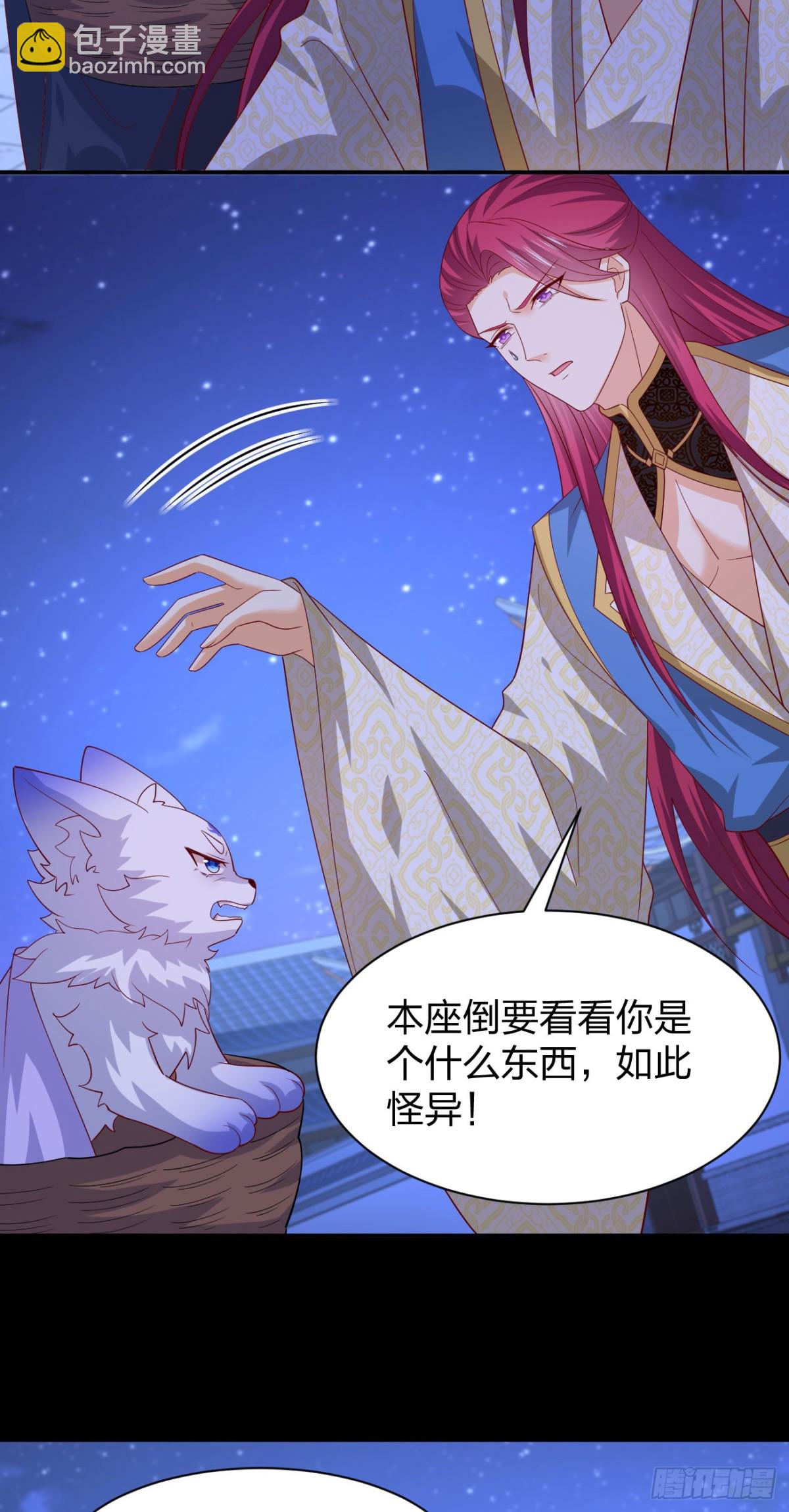 第三百八十五话 授受不亲-第403话