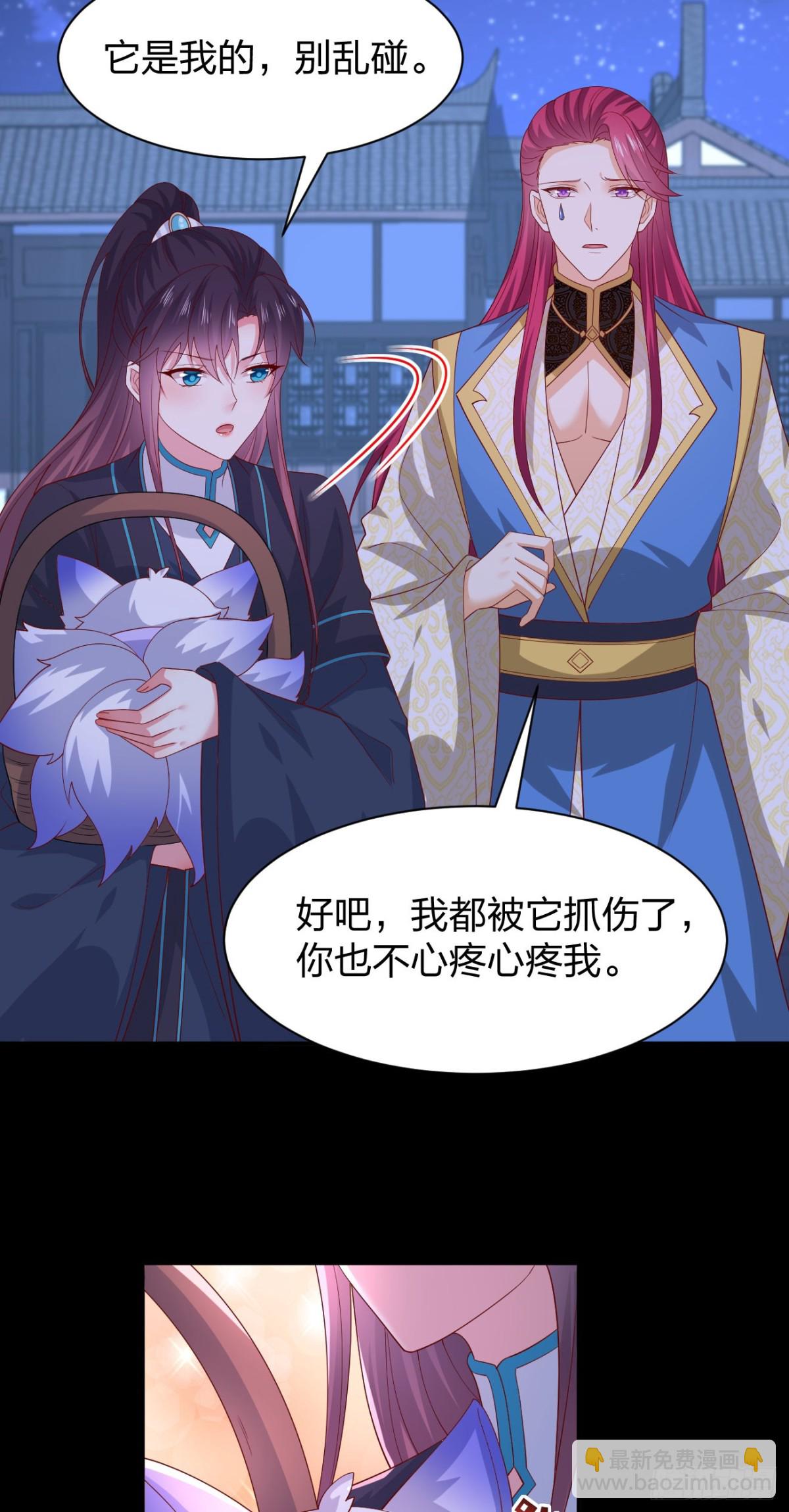 第三百八十五话 授受不亲-第403话
