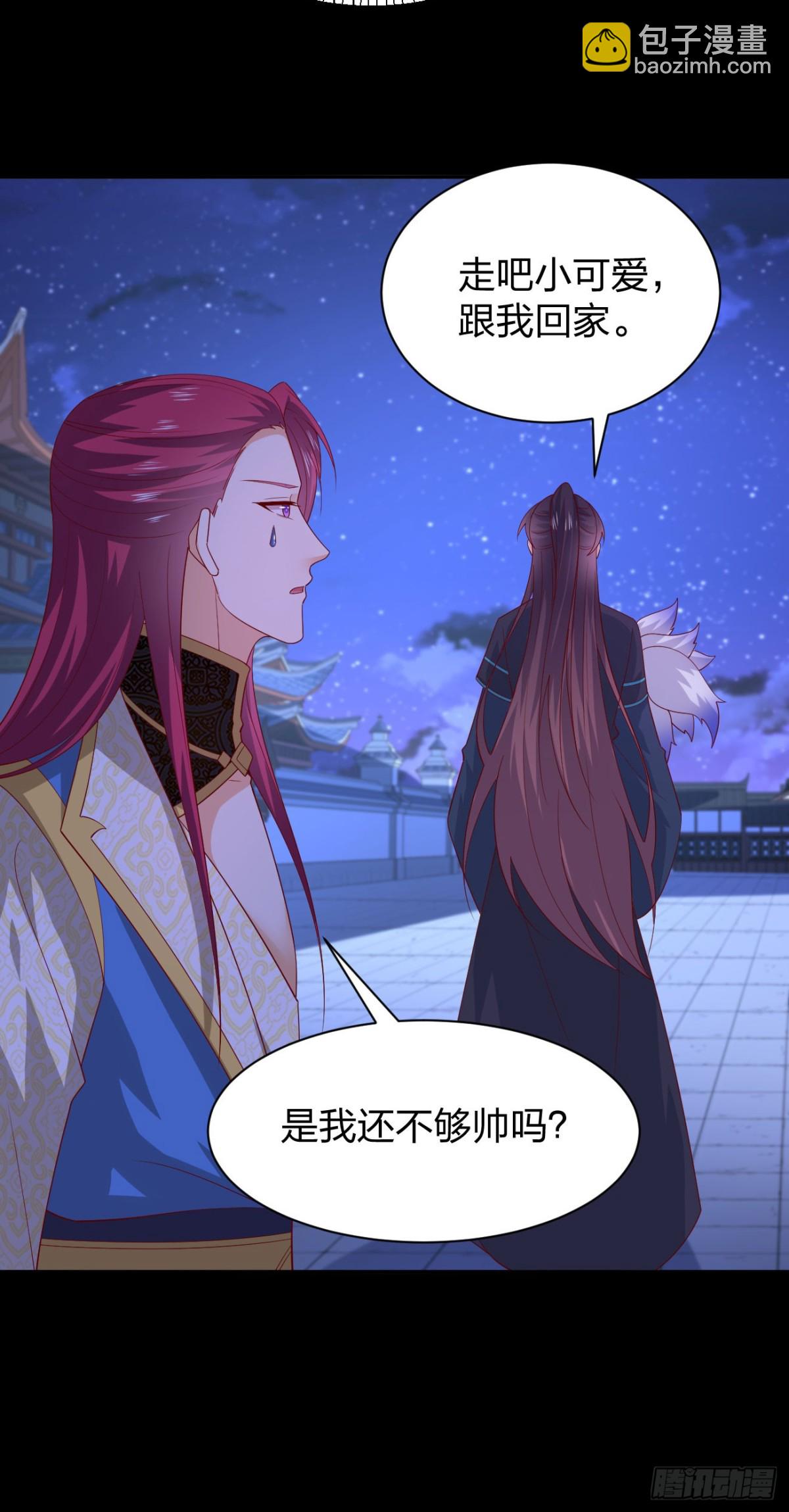 第三百八十五话 授受不亲-第403话