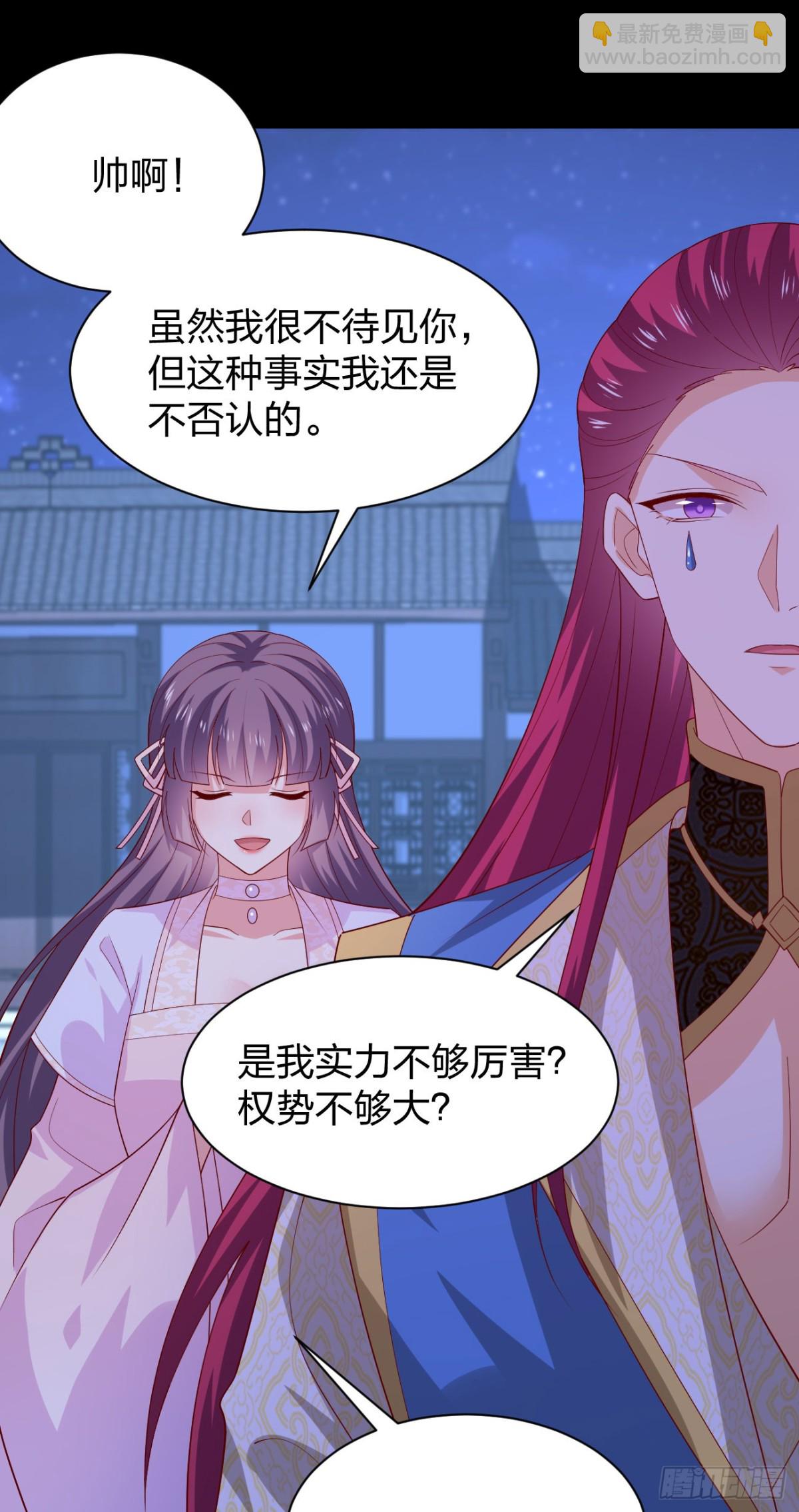 第三百八十五话 授受不亲-第403话