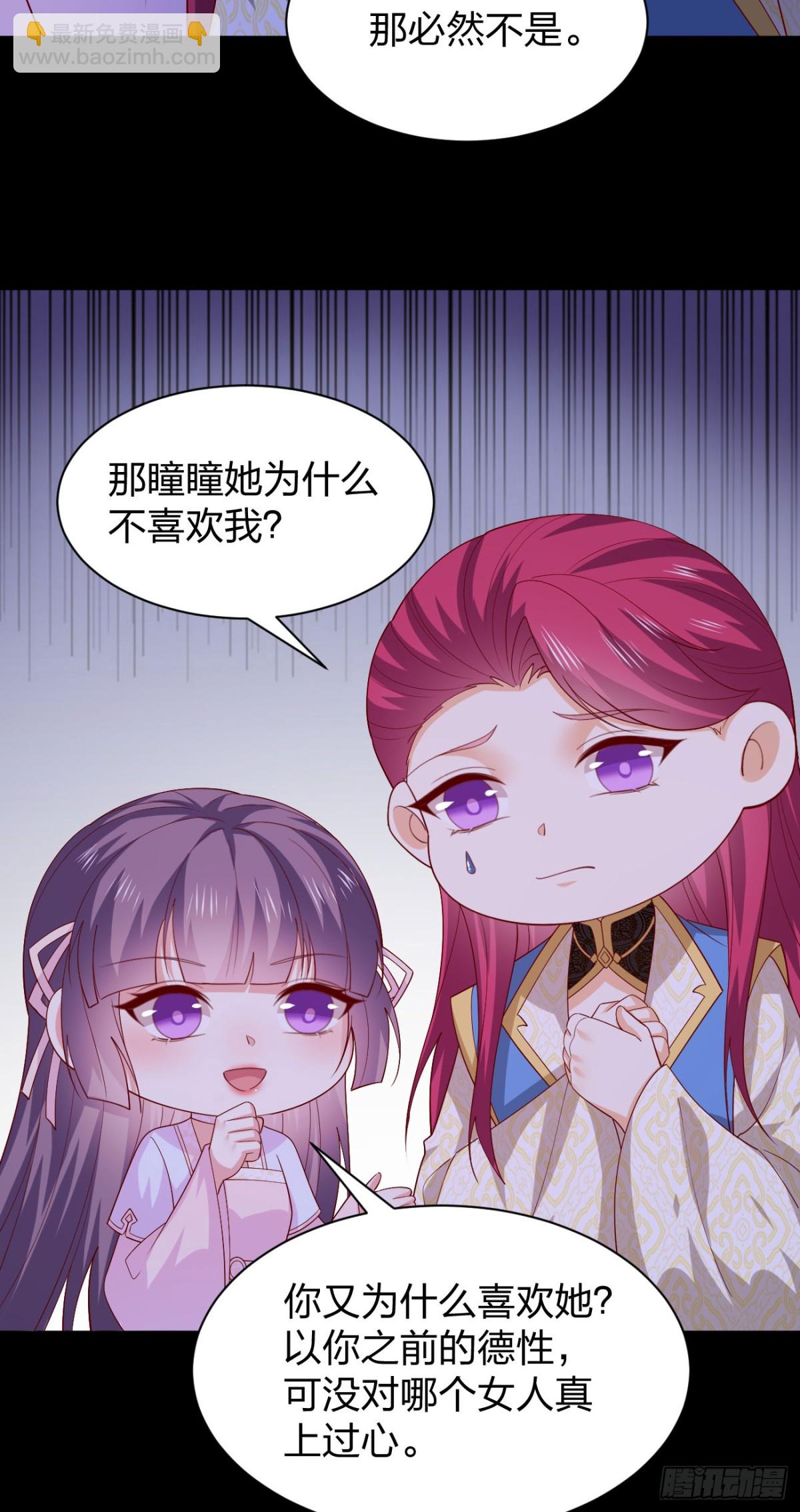 第三百八十五话 授受不亲-第403话