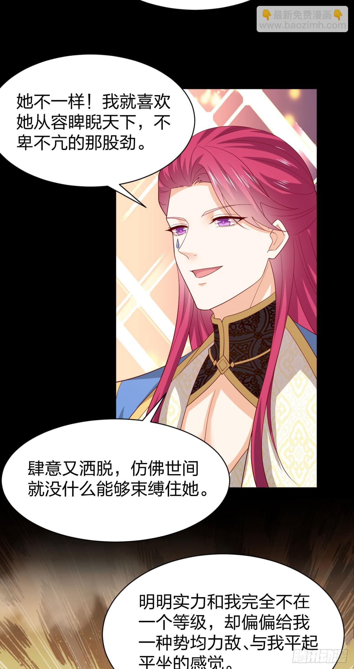 第三百八十五话 授受不亲-第403话