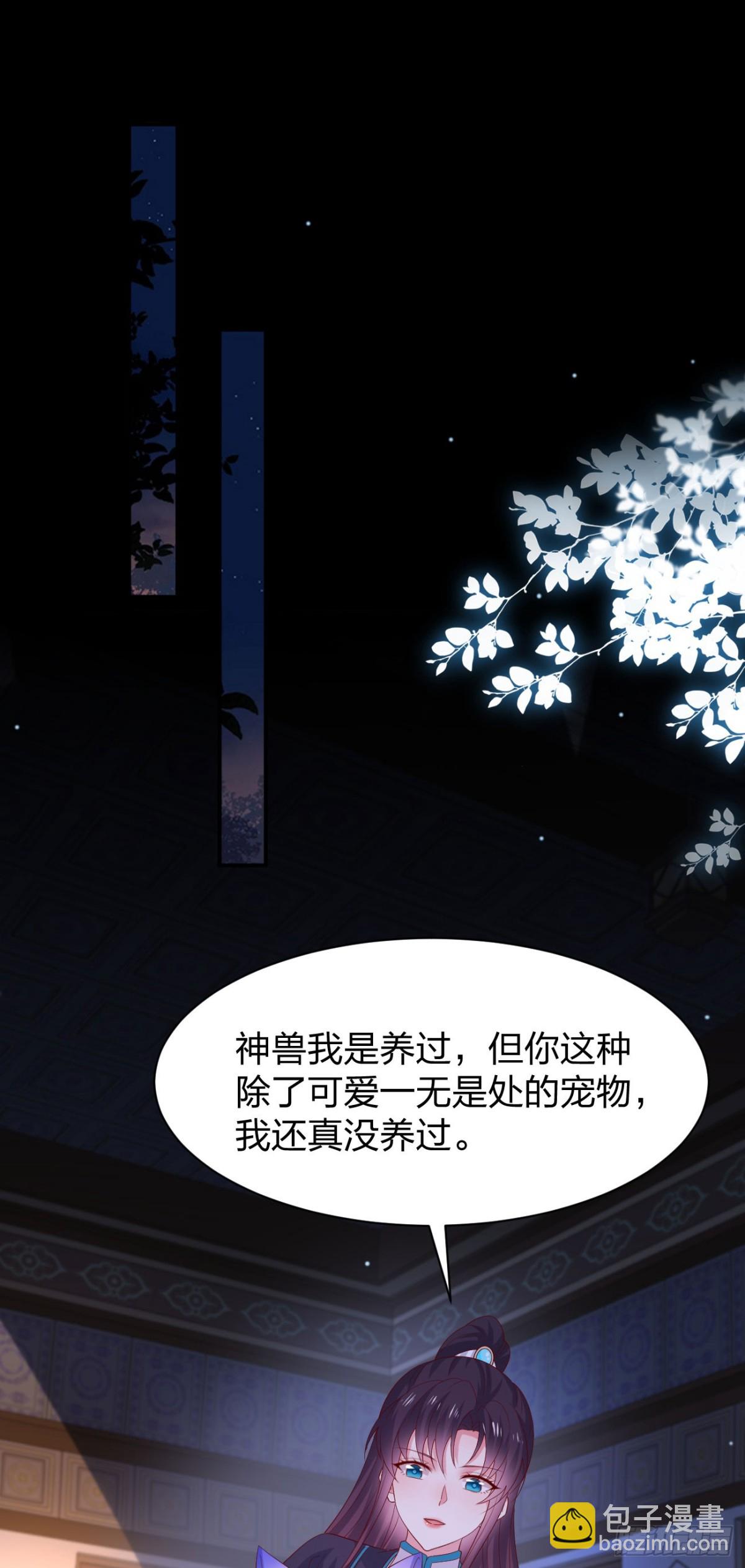 第三百八十五话 授受不亲-第403话
