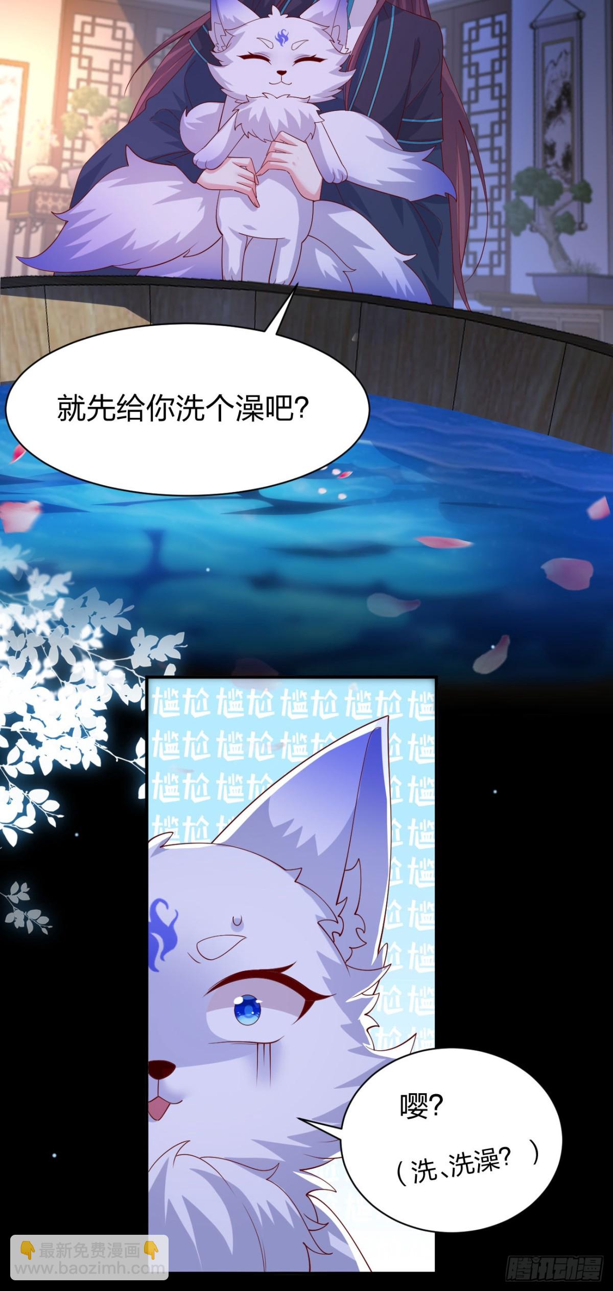 第三百八十五话 授受不亲-第403话