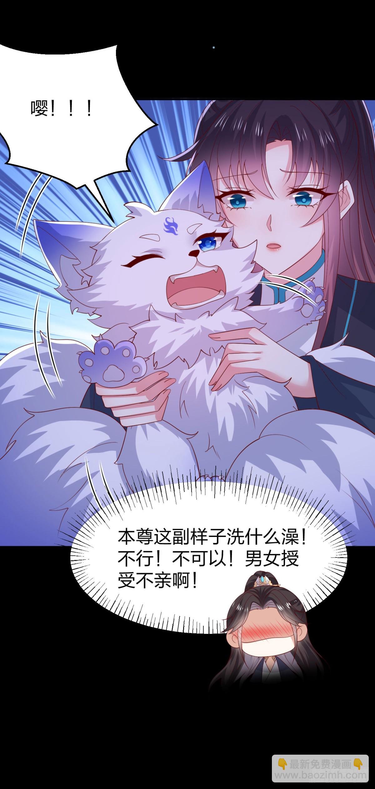 第三百八十五话 授受不亲-第403话