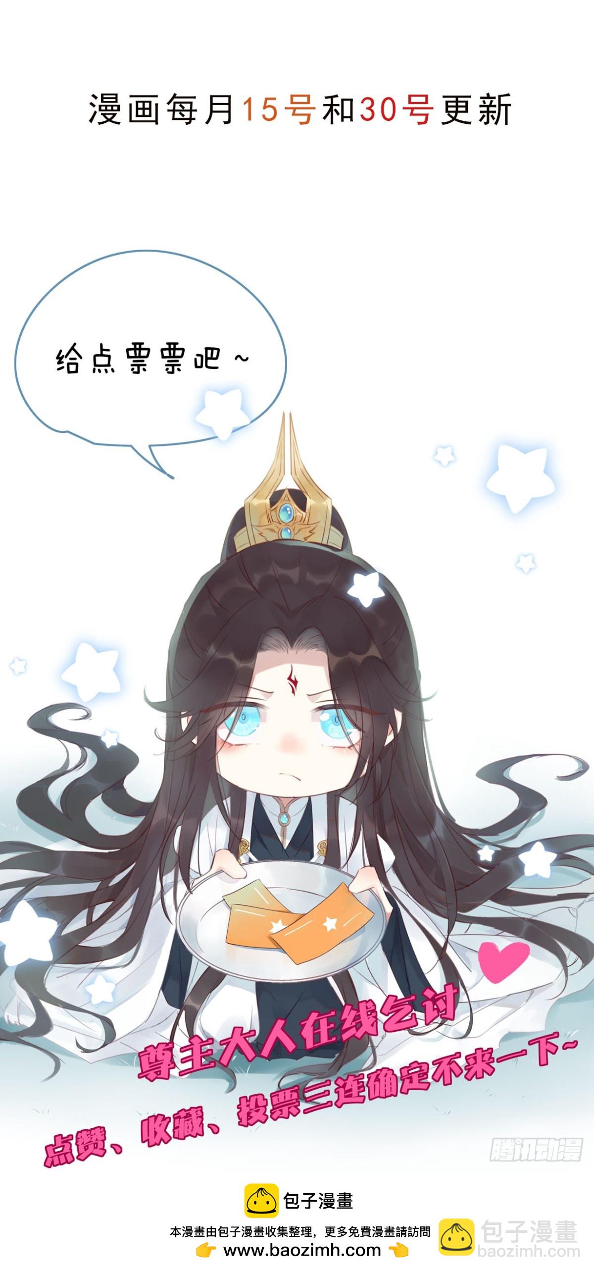 第三百八十五话 授受不亲-第403话