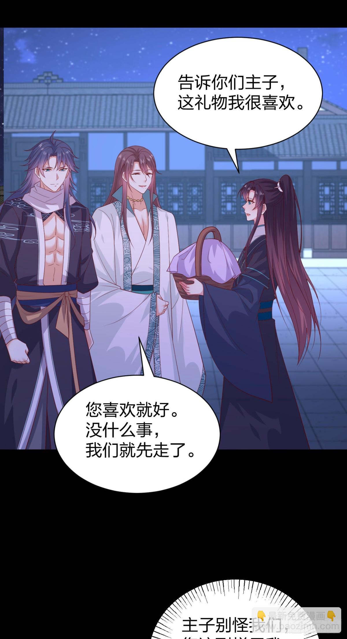 第三百八十五话 授受不亲-第403话
