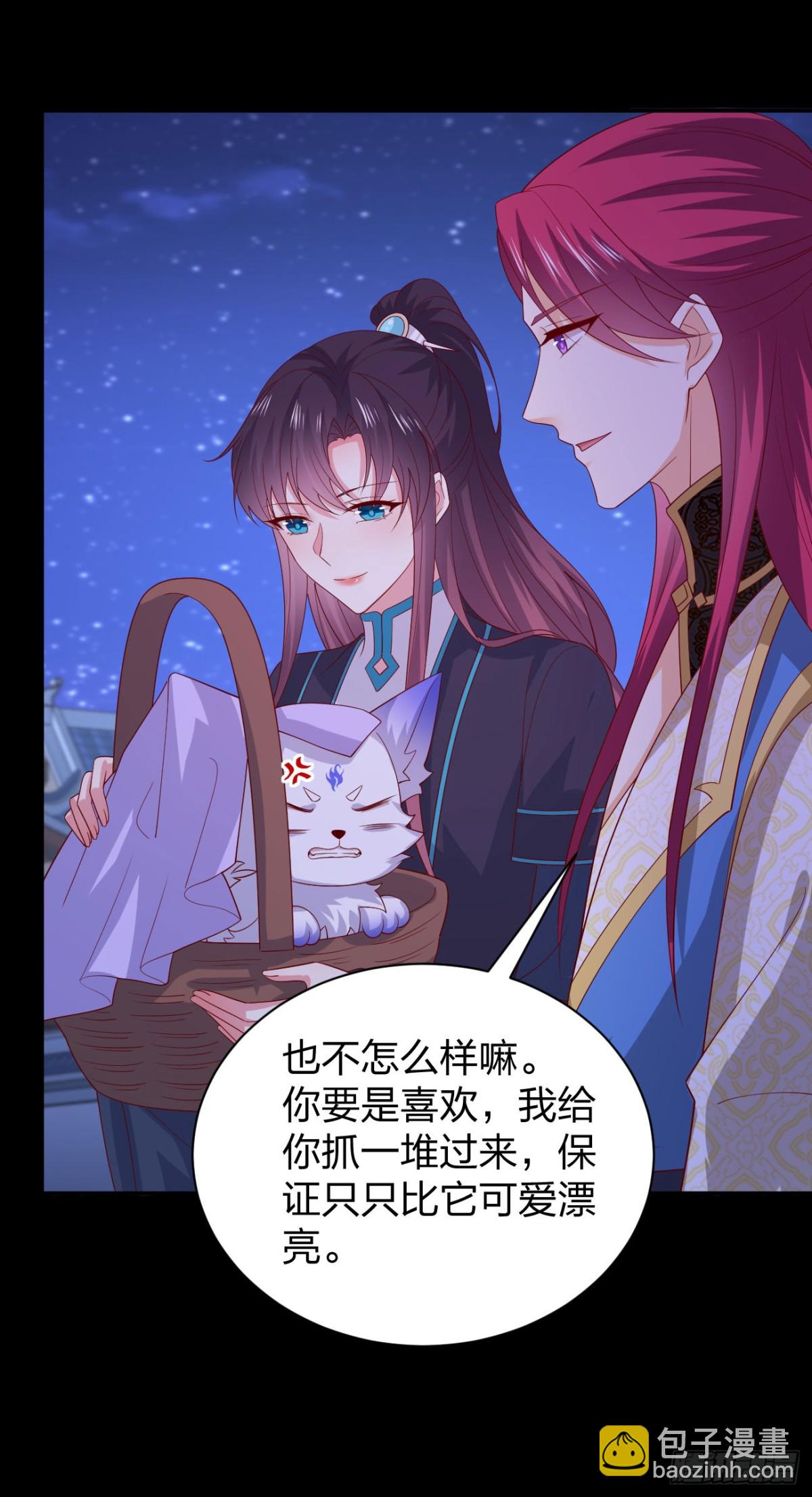第三百八十五话 授受不亲-第403话