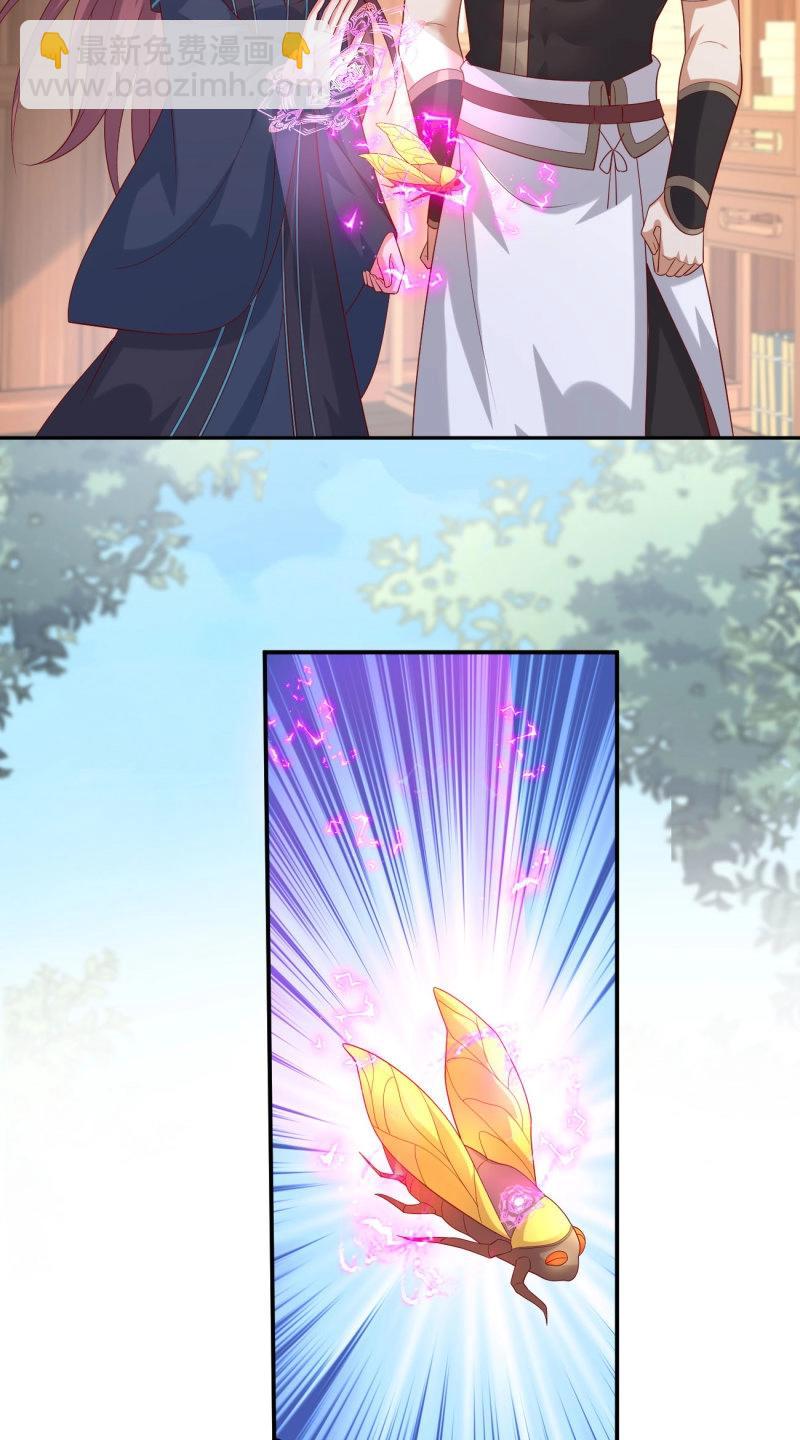 第405话 第三百八十七话 被下蛊了-第405话