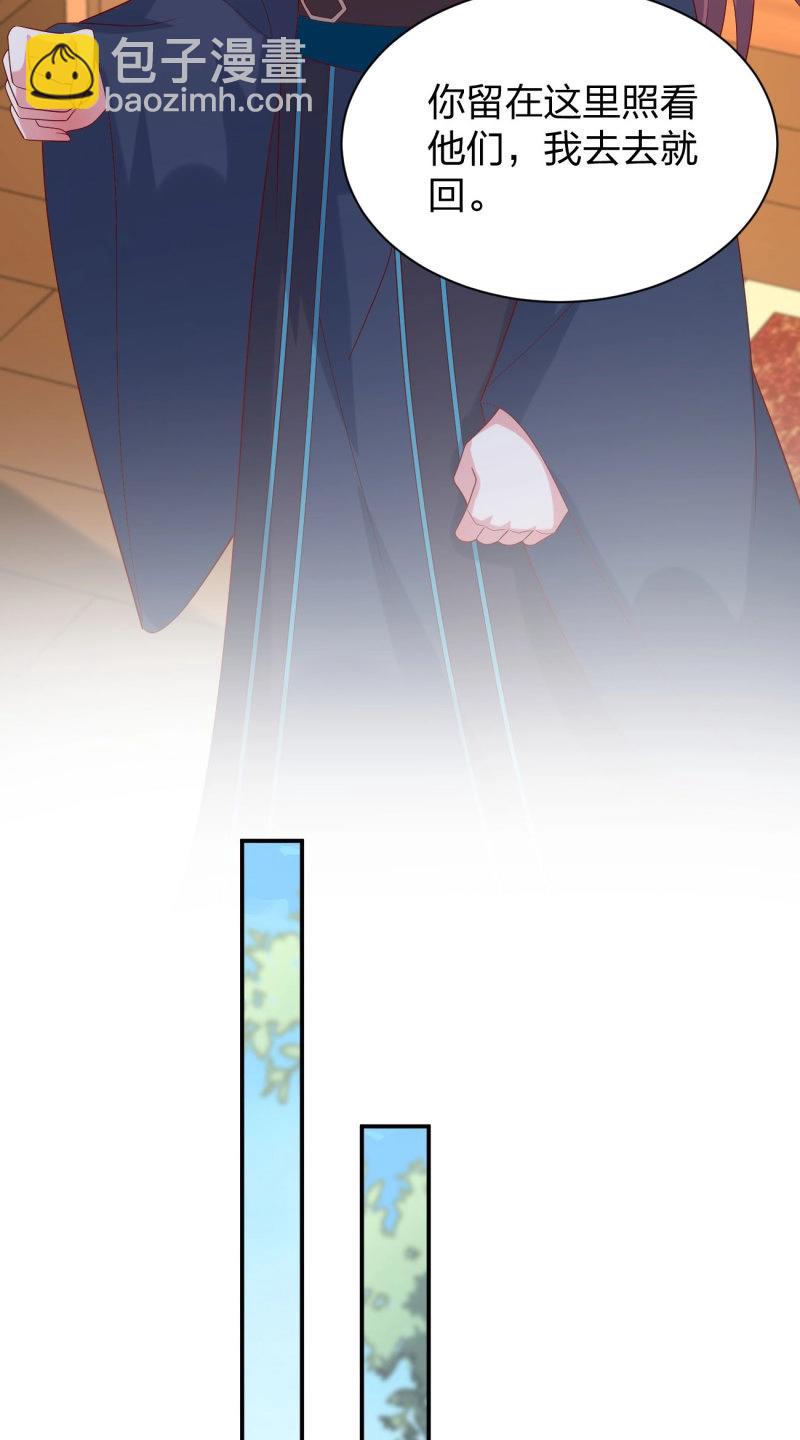 第405话 第三百八十七话 被下蛊了-第405话