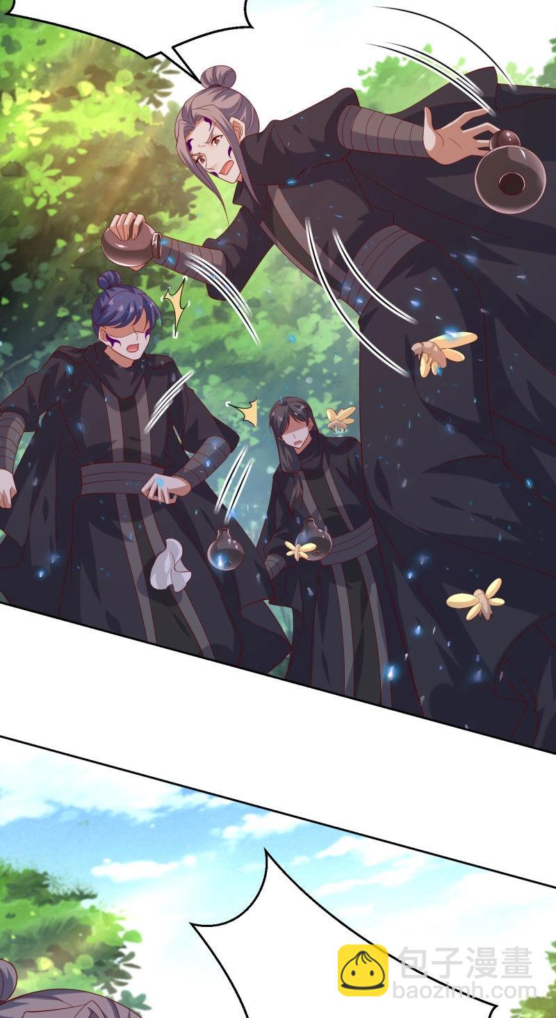 第405话 第三百八十七话 被下蛊了-第405话