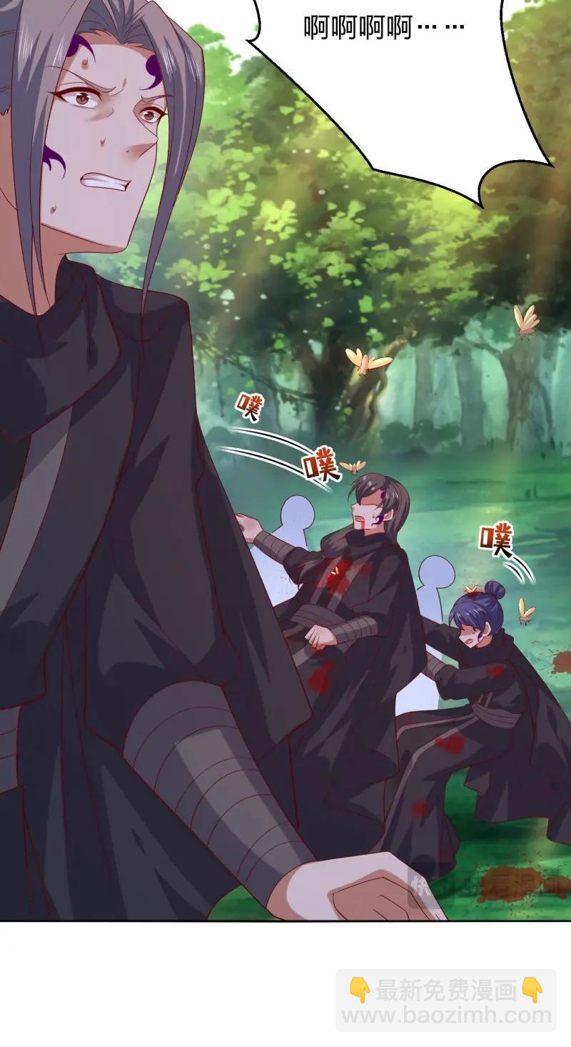第405话 第三百八十七话 被下蛊了-第405话