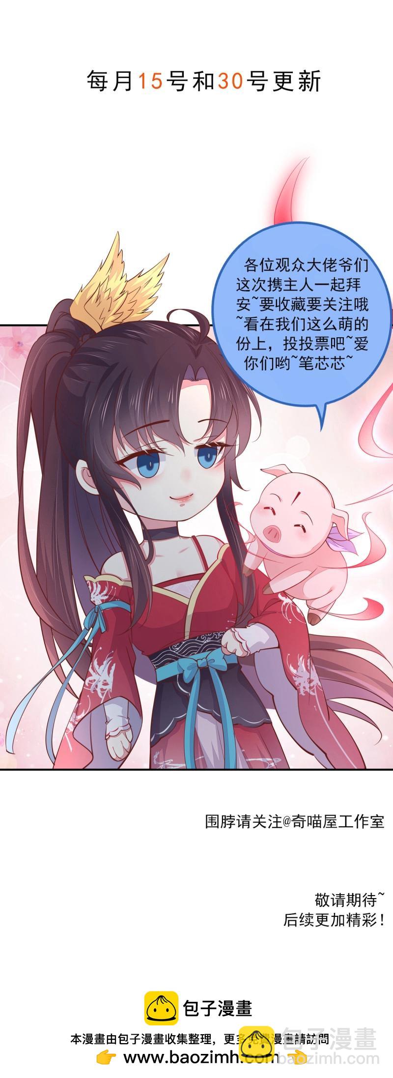 第405话 第三百八十七话 被下蛊了-第405话