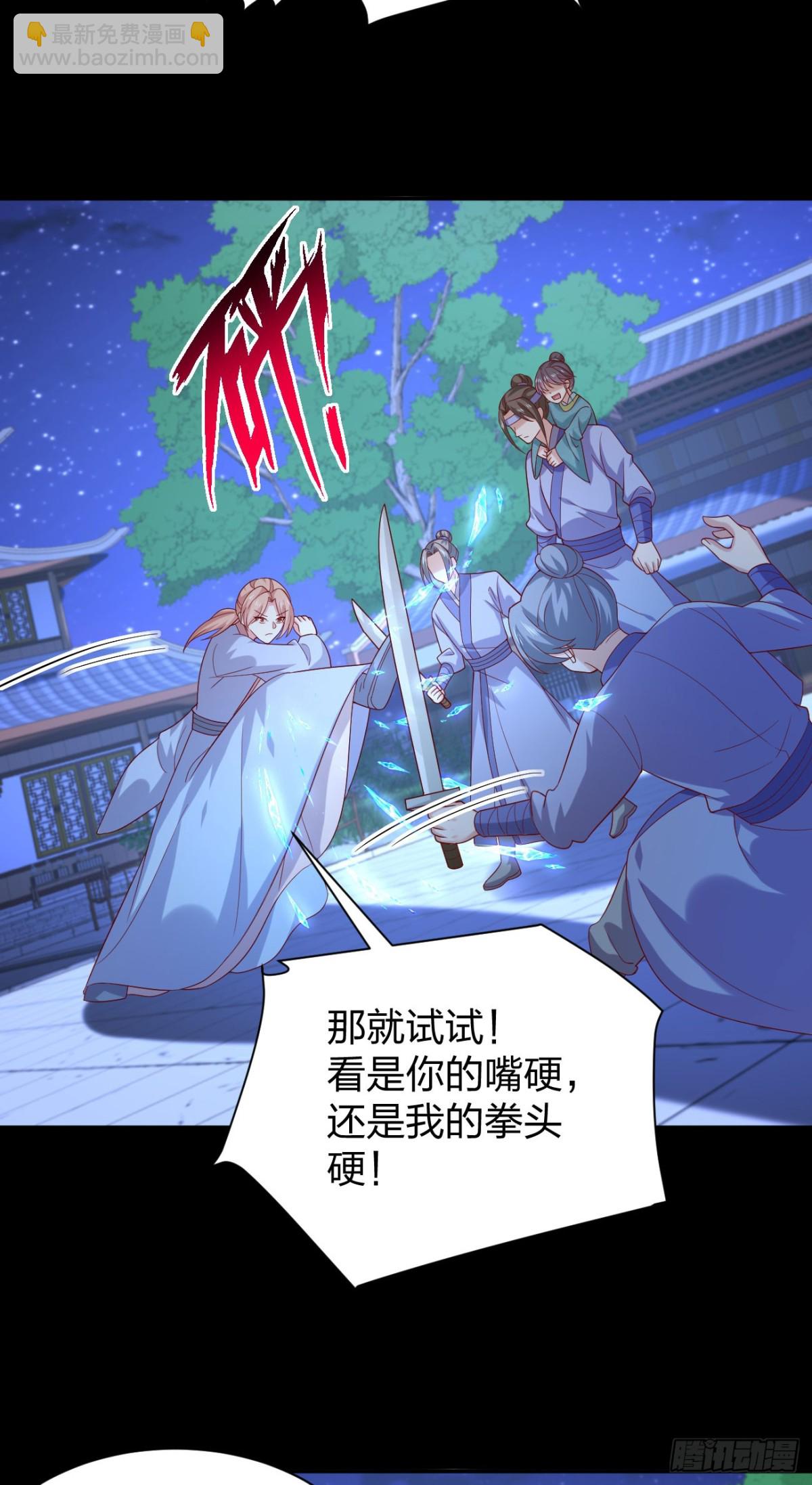 407 第三百八十九话 冲冠一怒为&hellip;&hellip;-第407话
