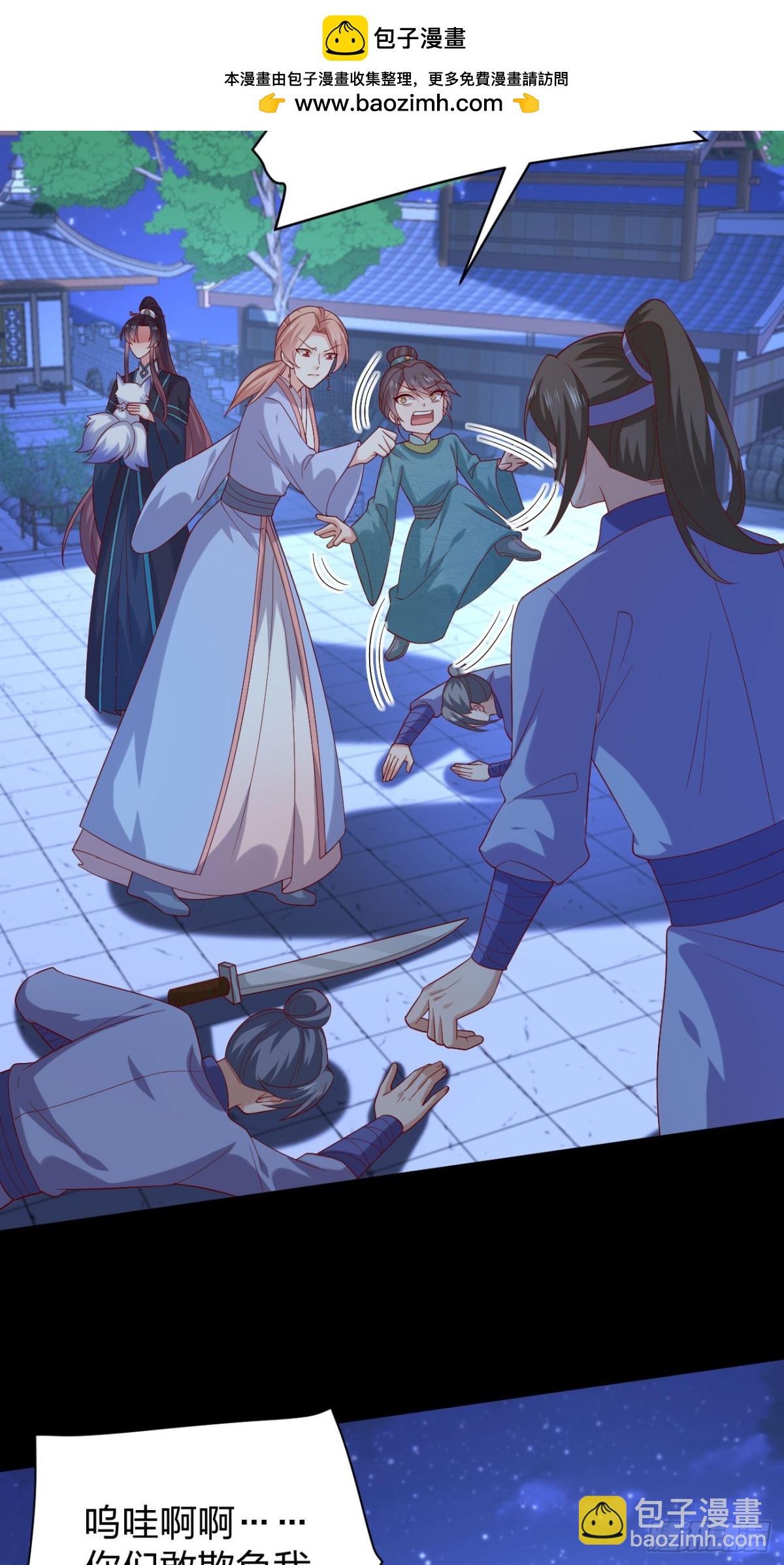407 第三百八十九话 冲冠一怒为&hellip;&hellip;-第407话