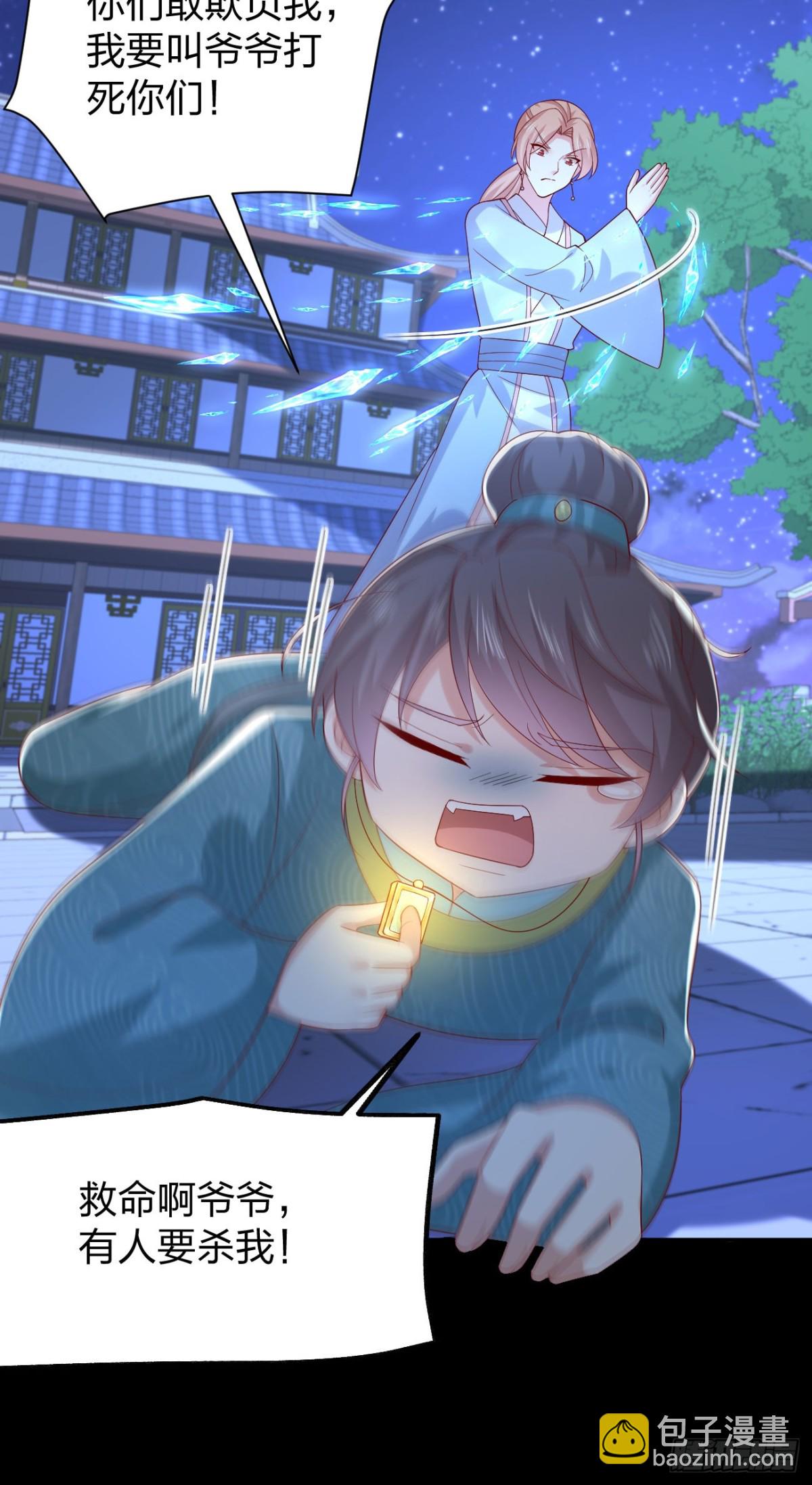 407 第三百八十九话 冲冠一怒为&hellip;&hellip;-第407话