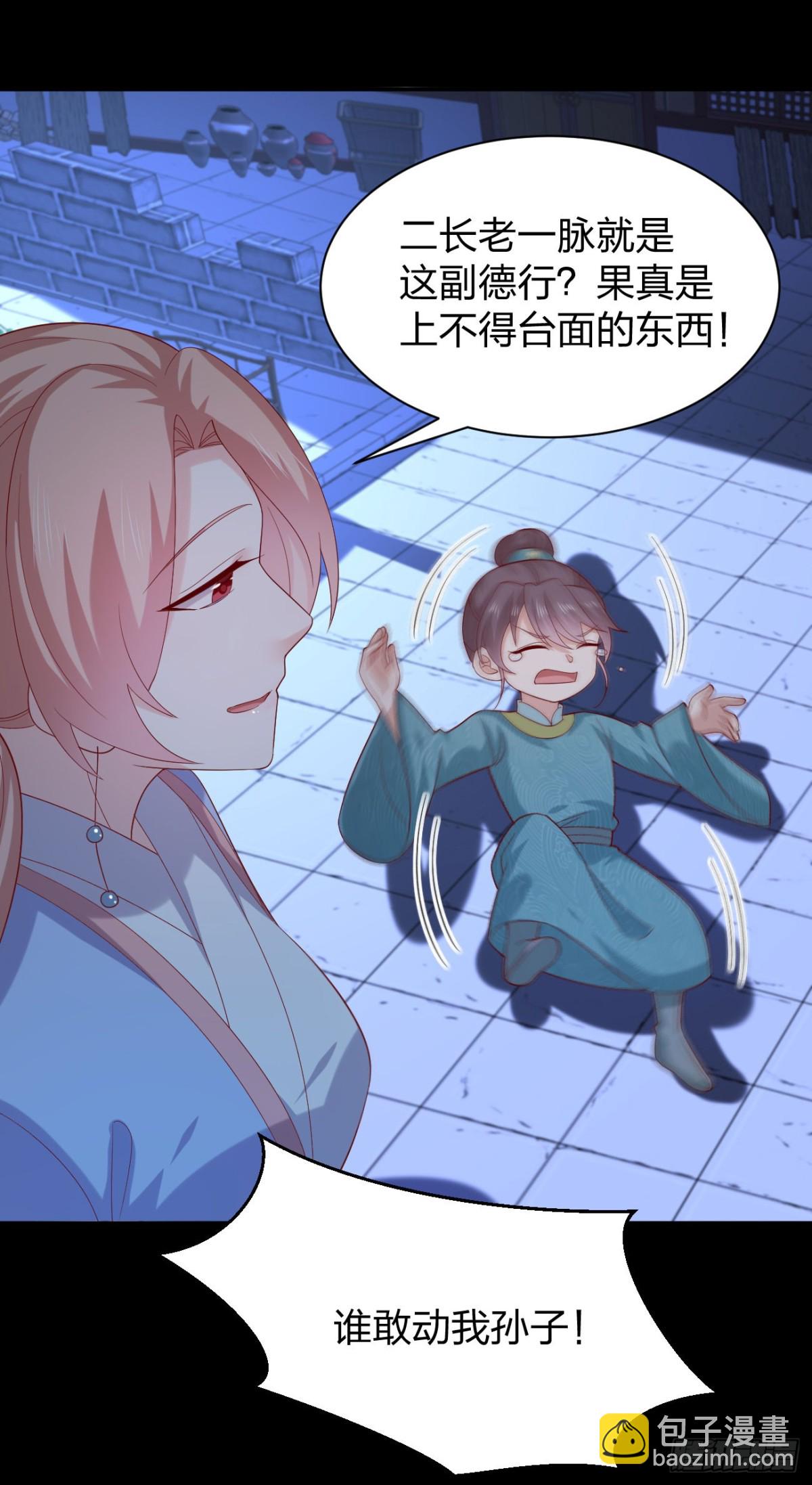 407 第三百八十九话 冲冠一怒为&hellip;&hellip;-第407话