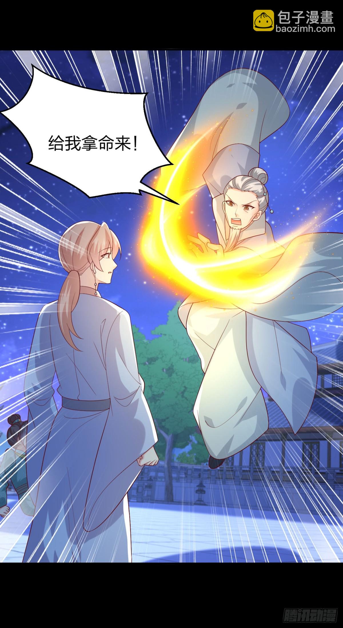 407 第三百八十九话 冲冠一怒为&hellip;&hellip;-第407话
