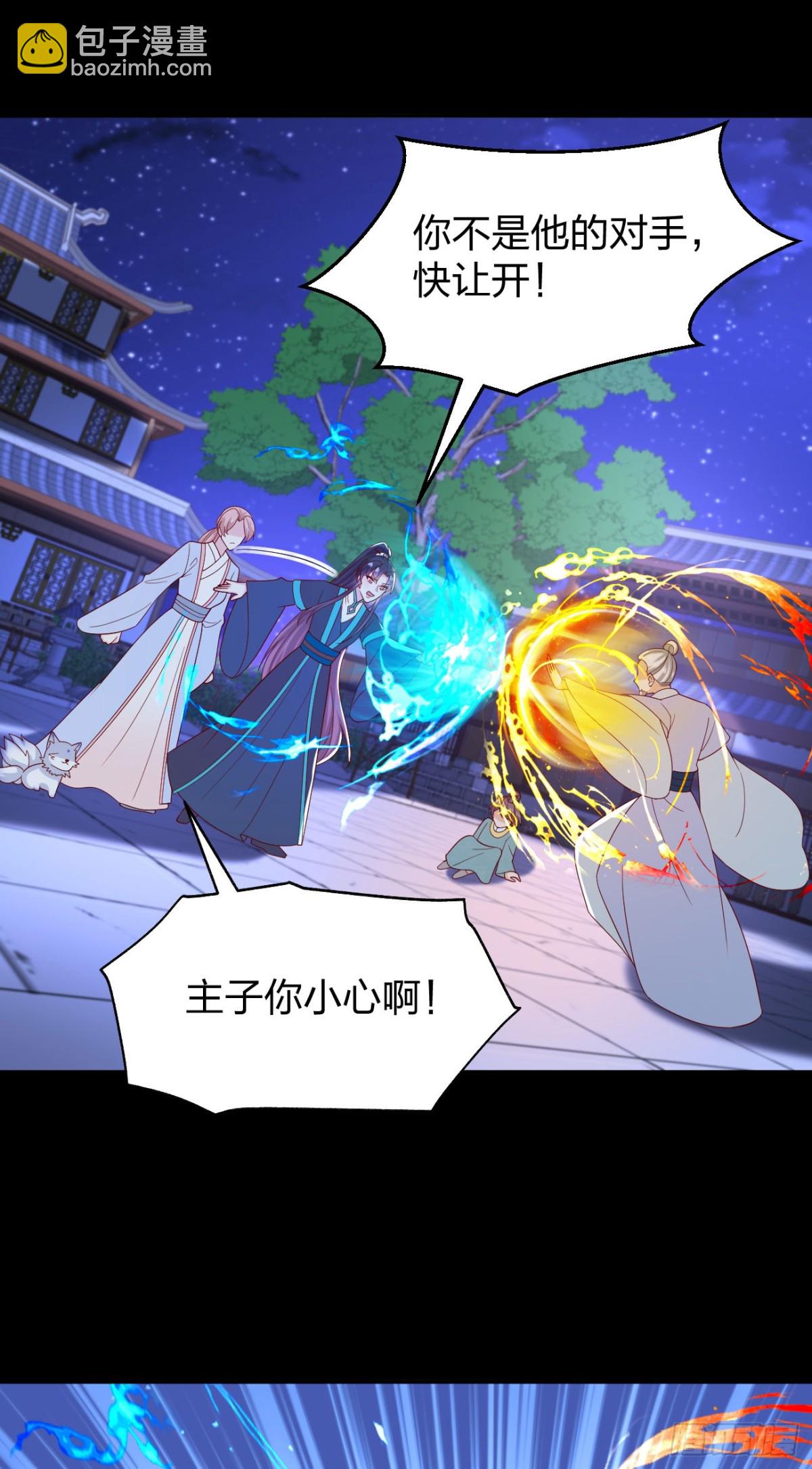 407 第三百八十九话 冲冠一怒为&hellip;&hellip;-第407话